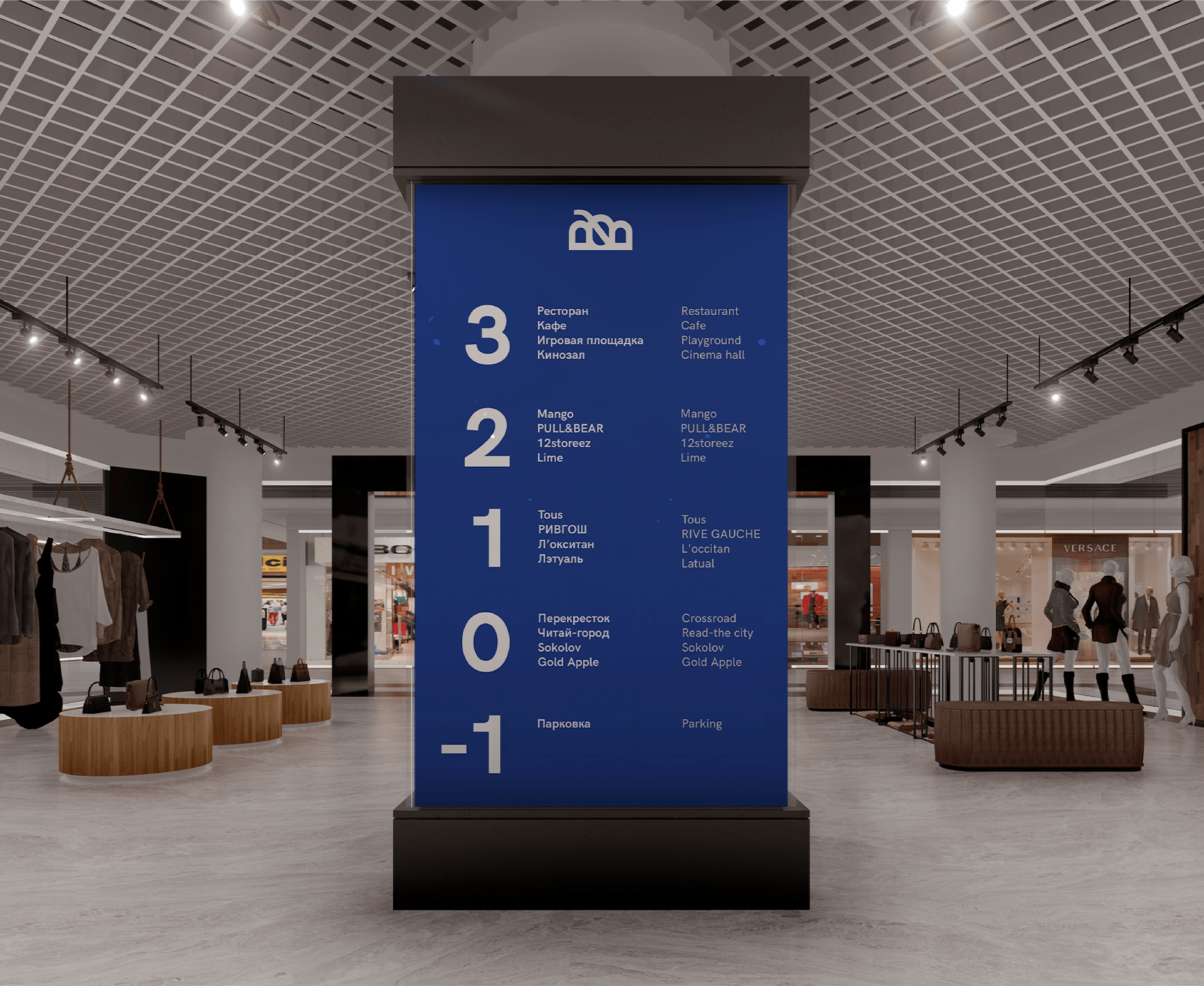Ostuzhev Mall — Изображение №8 — Брендинг, Графика на Dprofile