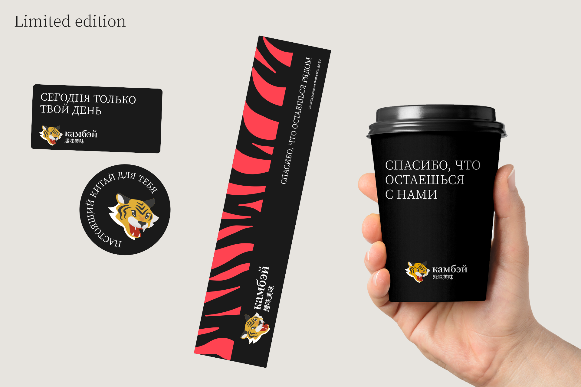 Branding Kambey — Изображение №21 — Брендинг, Иллюстрация на Dprofile