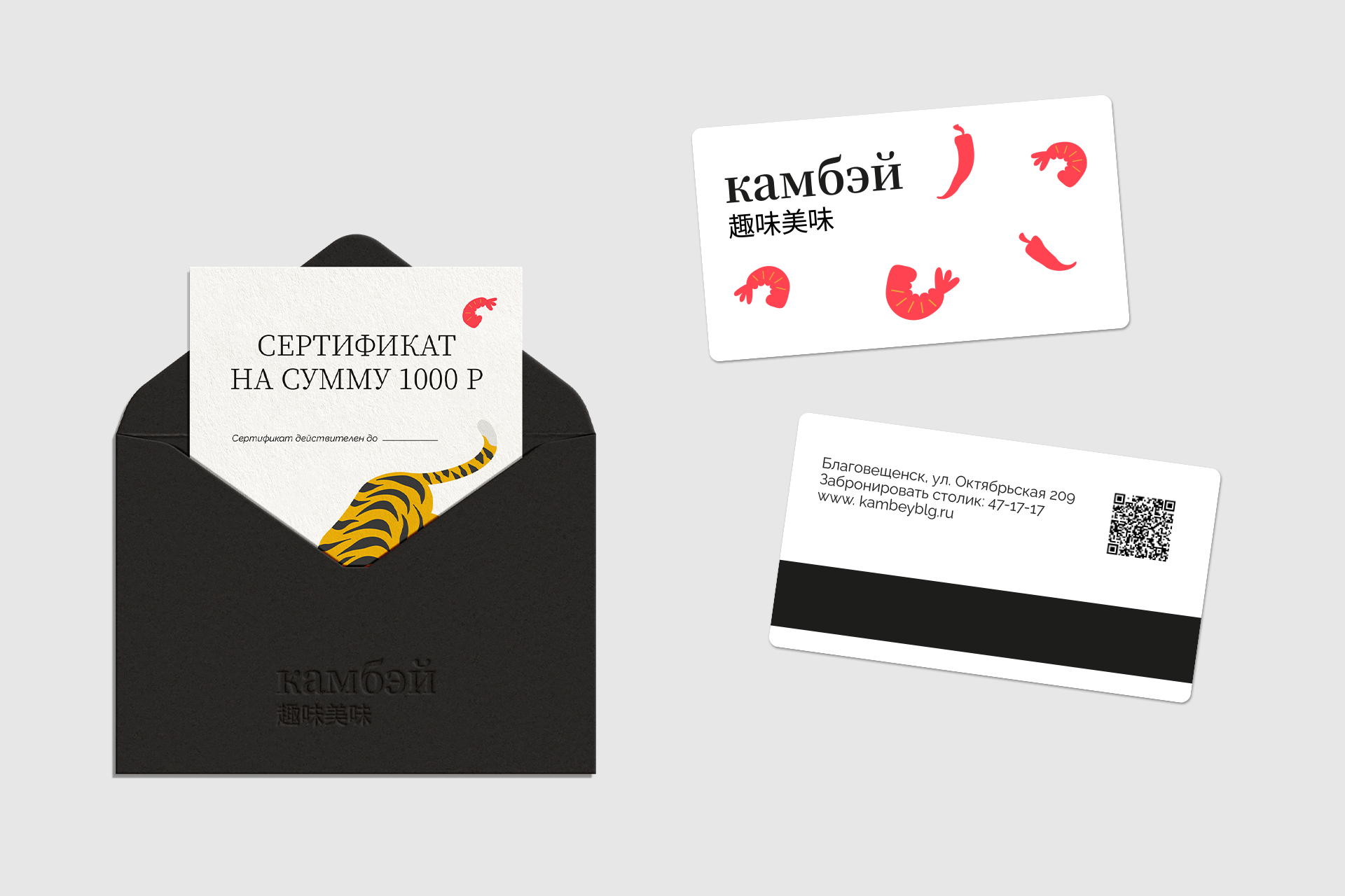 Branding Kambey — Изображение №13 — Брендинг, Иллюстрация на Dprofile