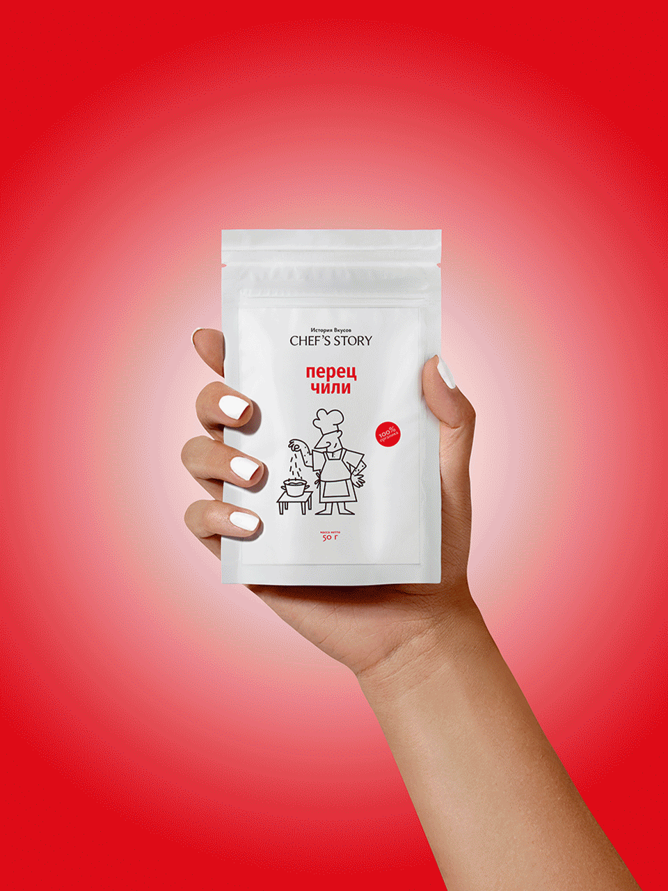 Chef's Story — Изображение №9 — Брендинг, Иллюстрация на Dprofile
