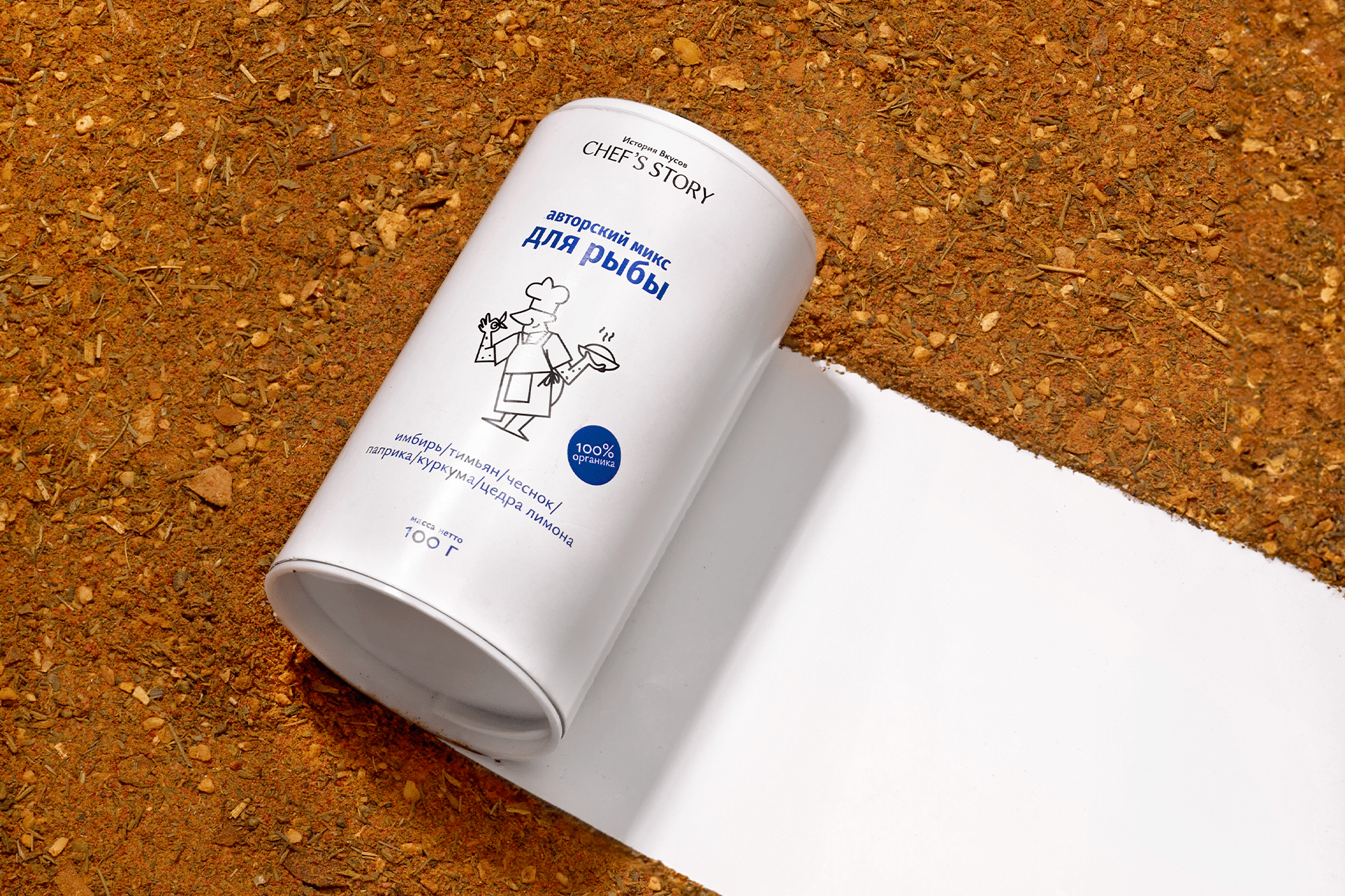 Chef's Story — Изображение №20 — Брендинг, Иллюстрация на Dprofile