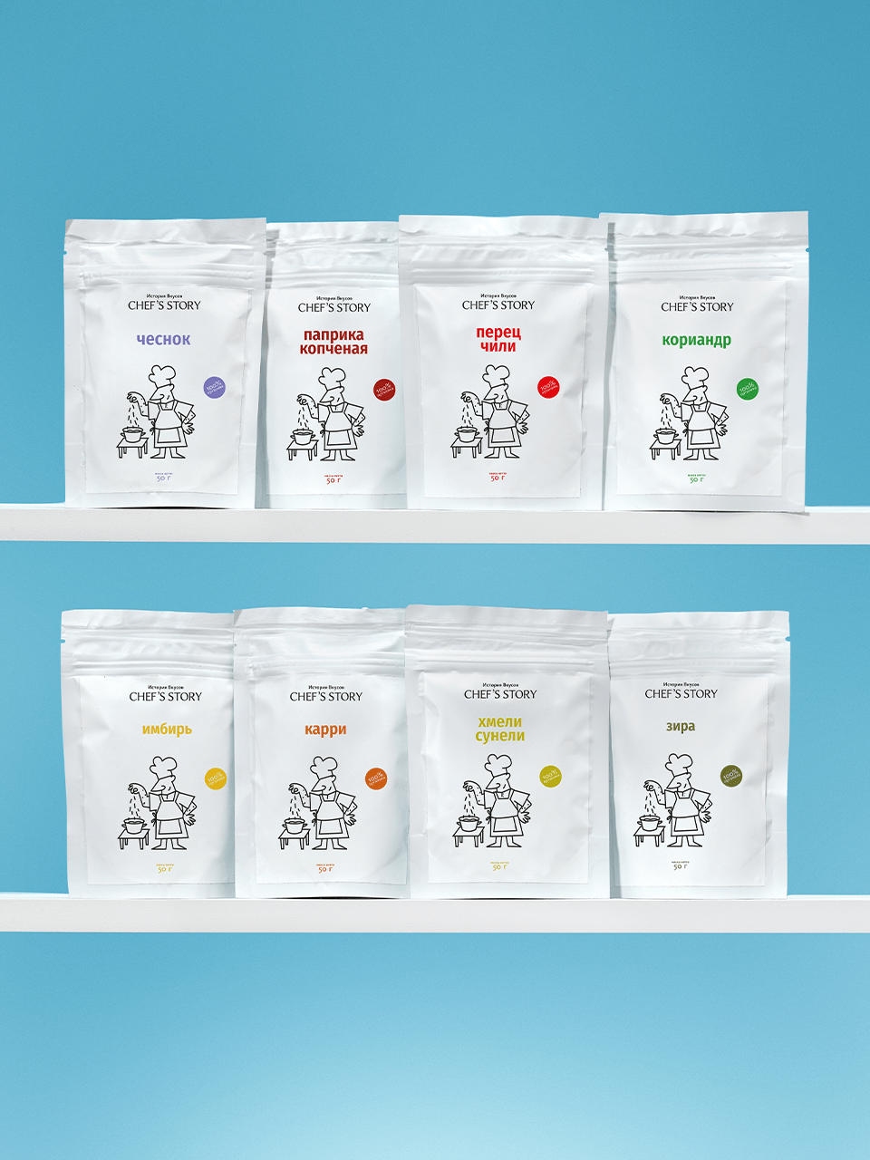 Chef's Story — Изображение №12 — Брендинг, Иллюстрация на Dprofile