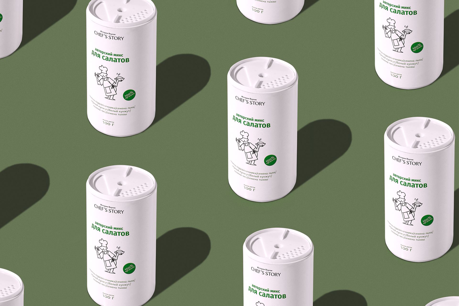 Chef's Story — Изображение №15 — Брендинг, Иллюстрация на Dprofile