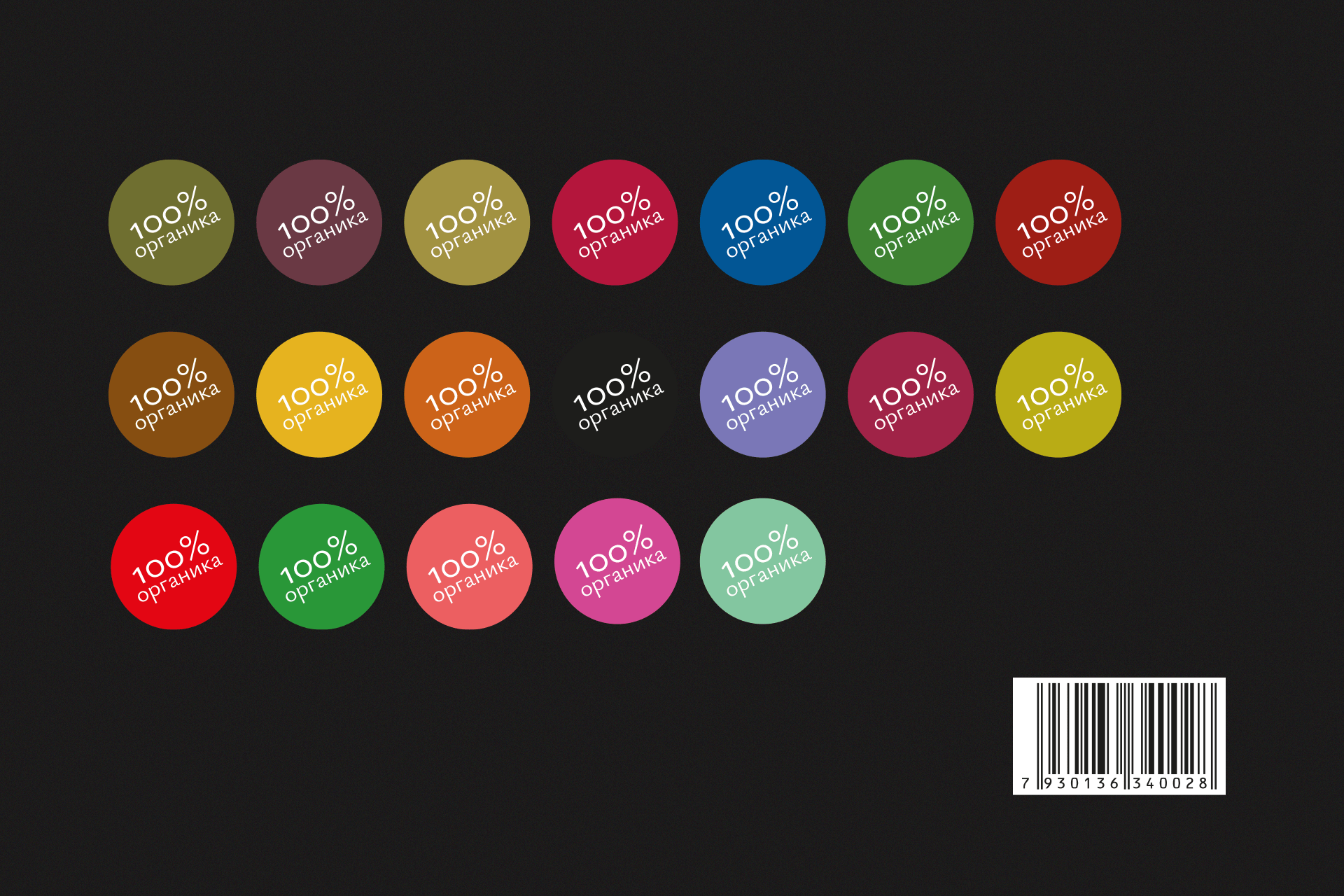 Chef's Story — Изображение №5 — Брендинг, Иллюстрация на Dprofile