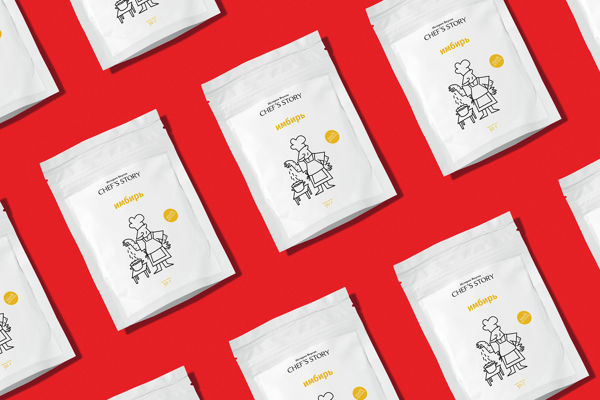 Chef's Story — Изображение №1 — Брендинг, Иллюстрация на Dprofile