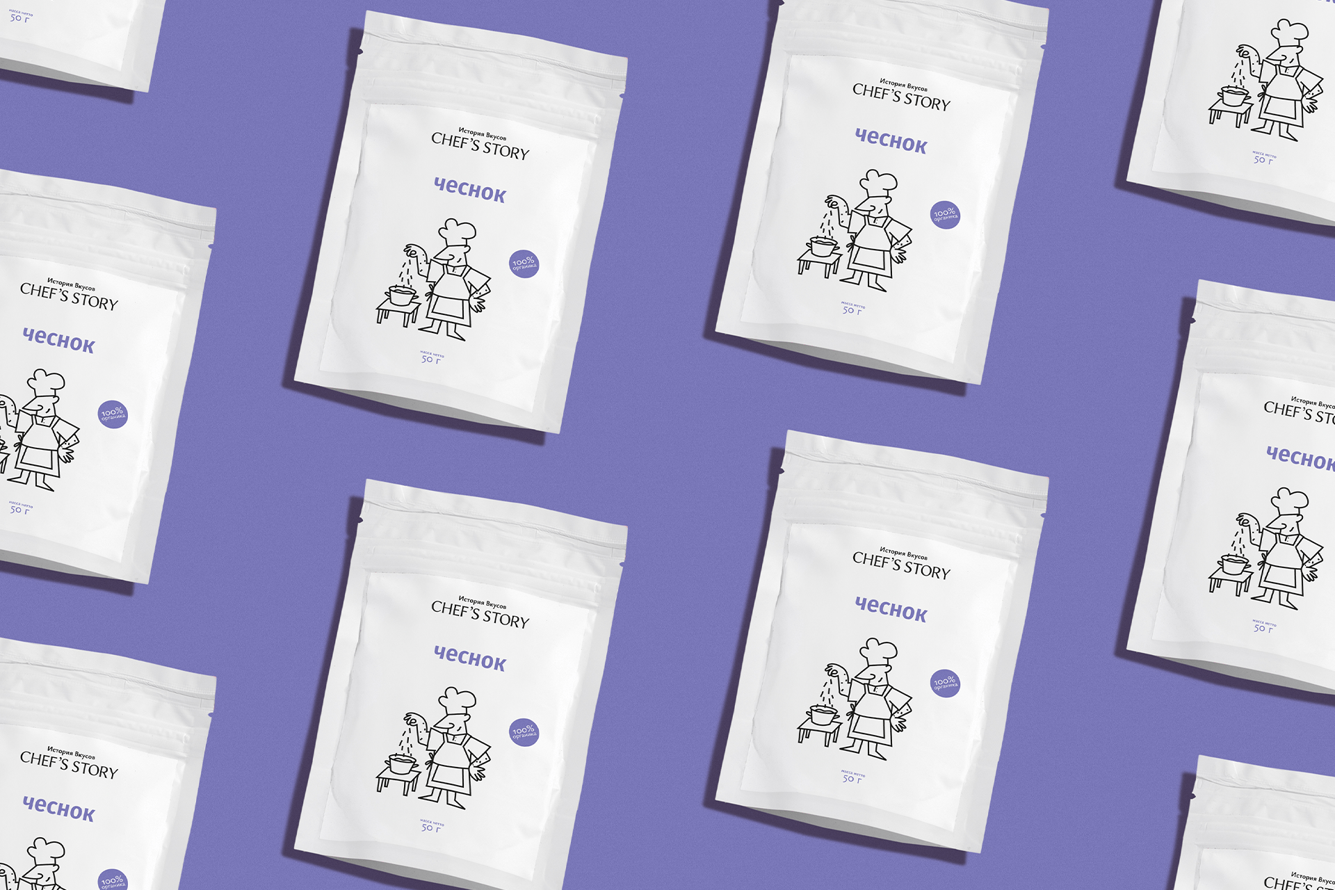 Chef's Story — Изображение №10 — Брендинг, Иллюстрация на Dprofile