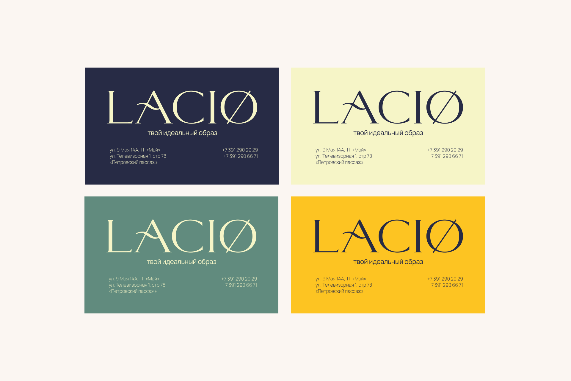 Lacio — Изображение №3 — Брендинг, Графика на Dprofile
