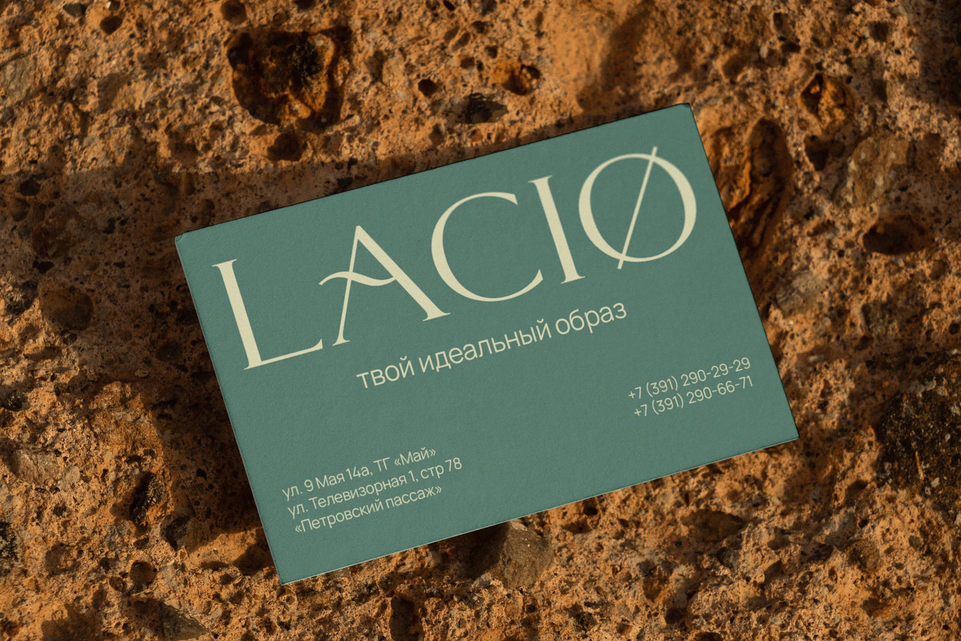 Lacio — Изображение №6 — Брендинг, Графика на Dprofile