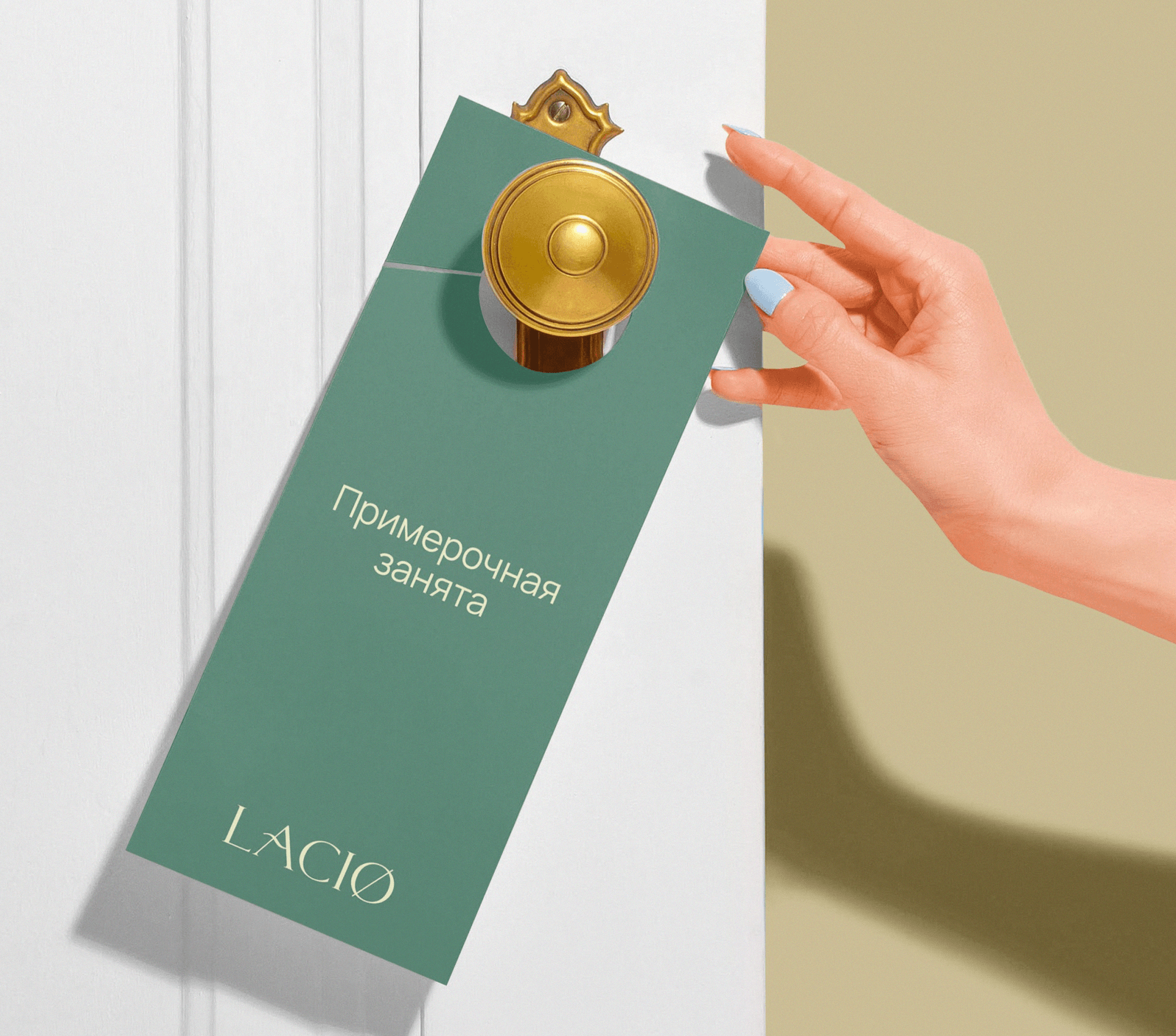 Lacio — Изображение №1 — Брендинг, Графика на Dprofile