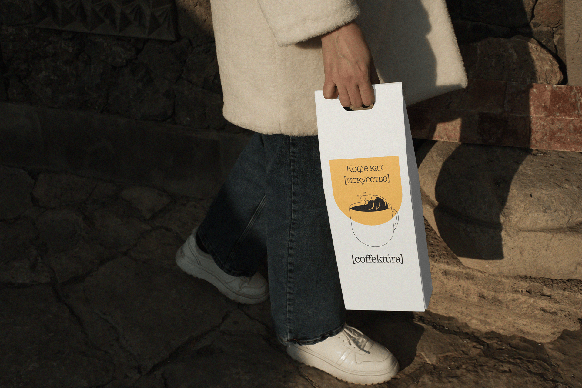 Coffektura — Изображение №16 — Брендинг, Иллюстрация на Dprofile