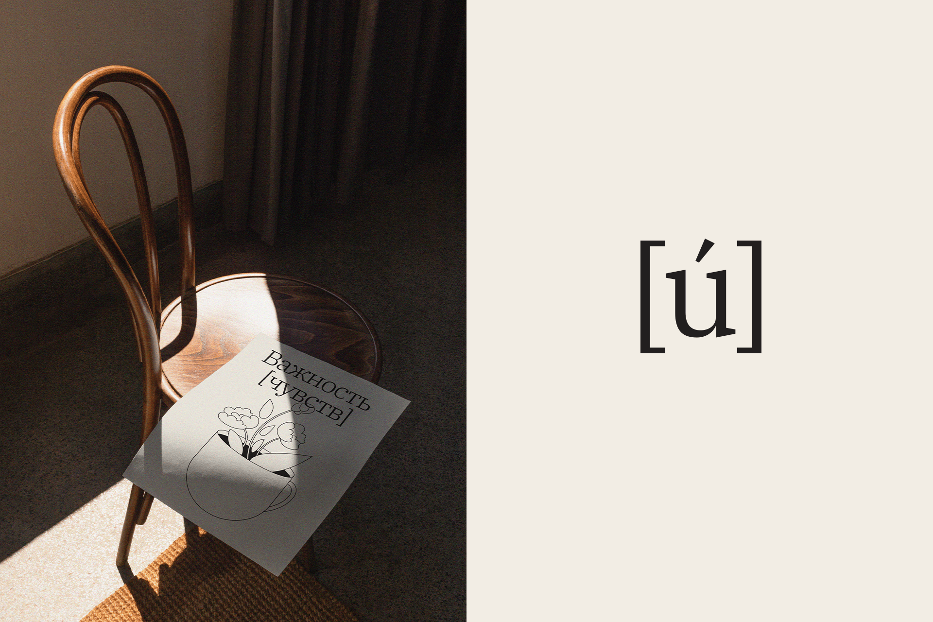 Coffektura — Изображение №14 — Брендинг, Иллюстрация на Dprofile