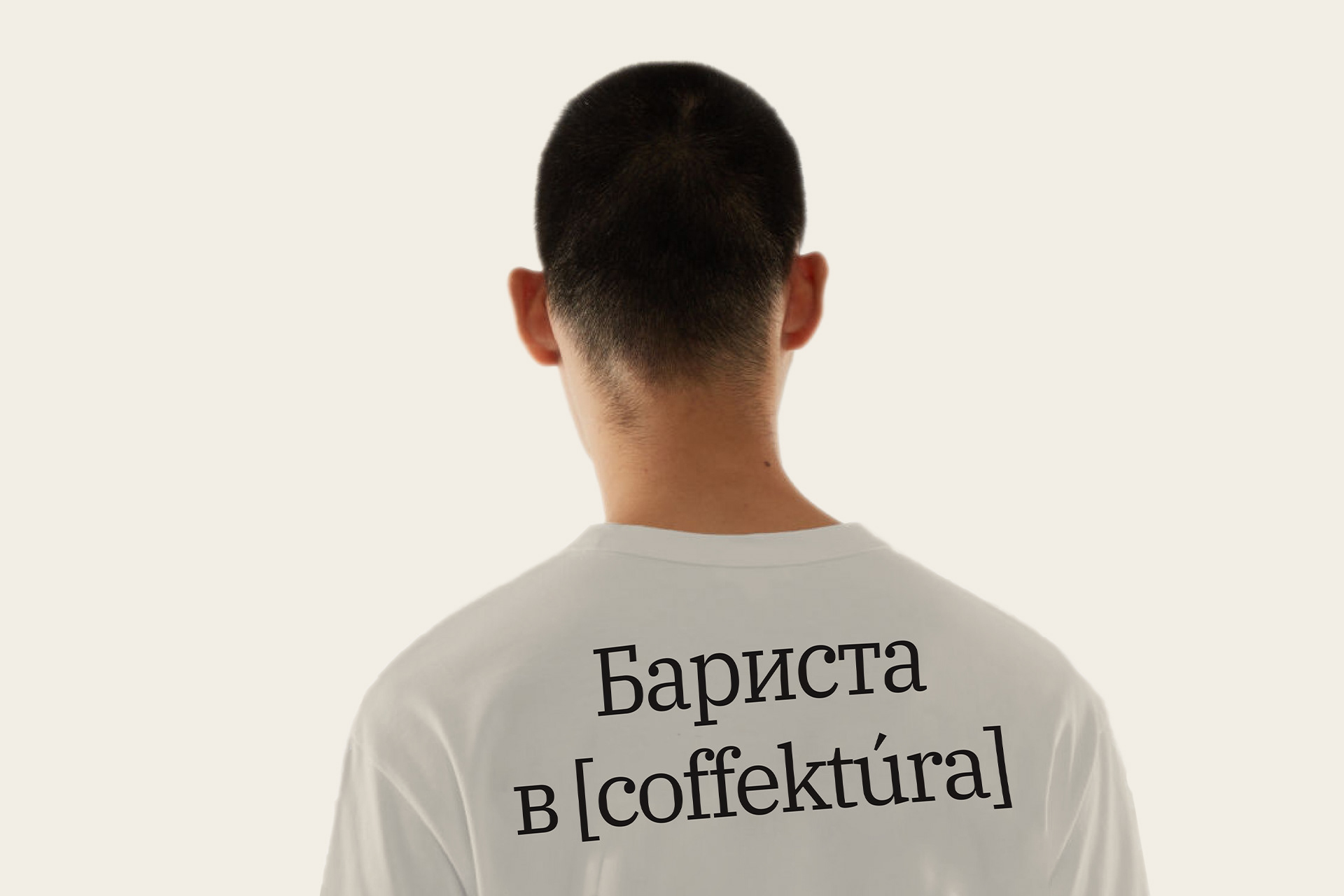 Coffektura — Изображение №13 — Брендинг, Иллюстрация на Dprofile