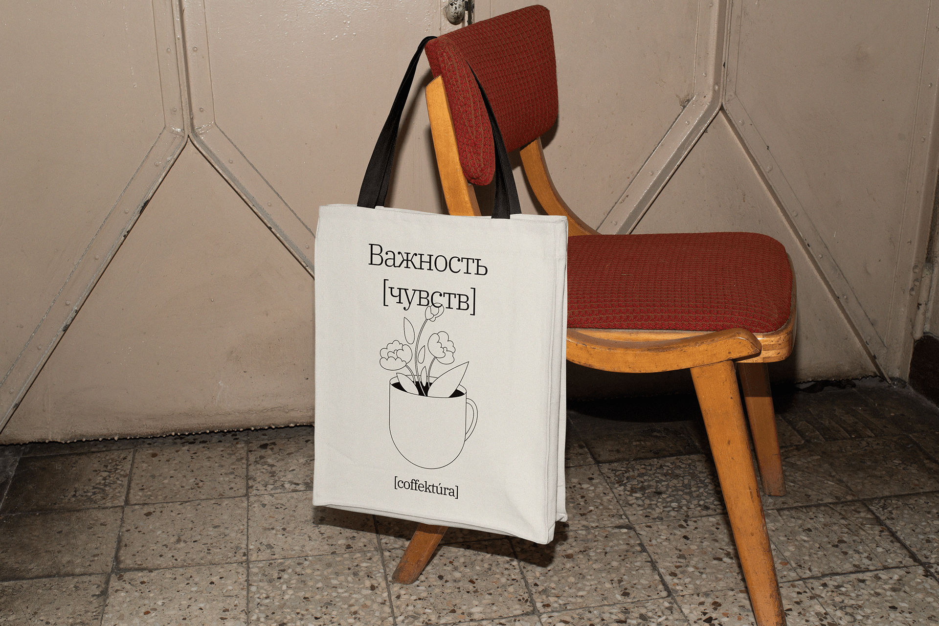 Coffektura — Изображение №10 — Брендинг, Иллюстрация на Dprofile