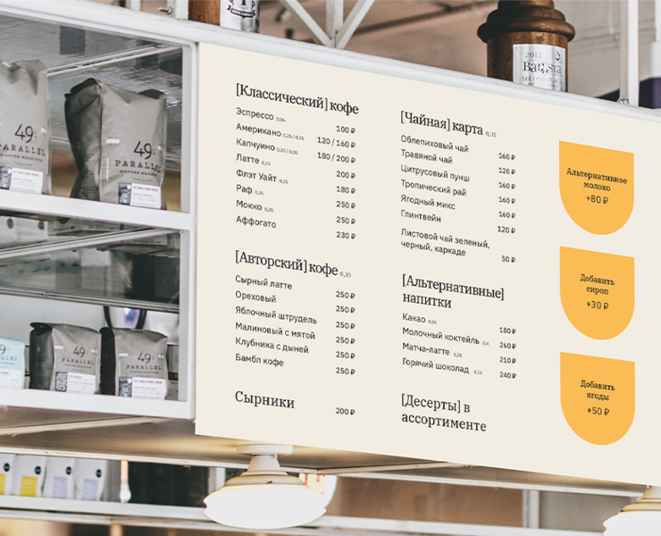 Coffektura — Брендинг, Иллюстрация на Dprofile