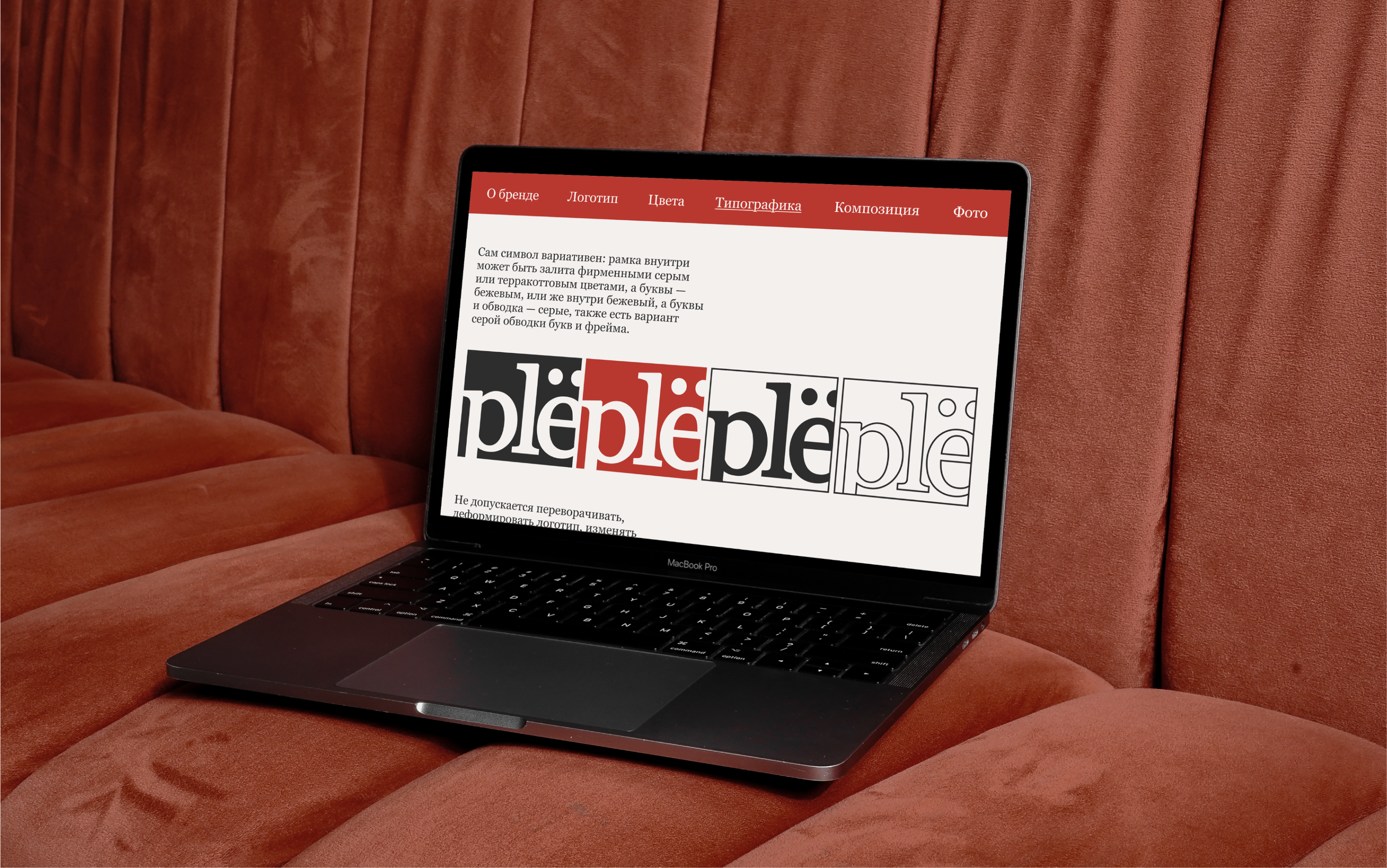 plёnka — медиа-сервис о плёночной фотографии — Изображение №9 — Брендинг на Dprofile