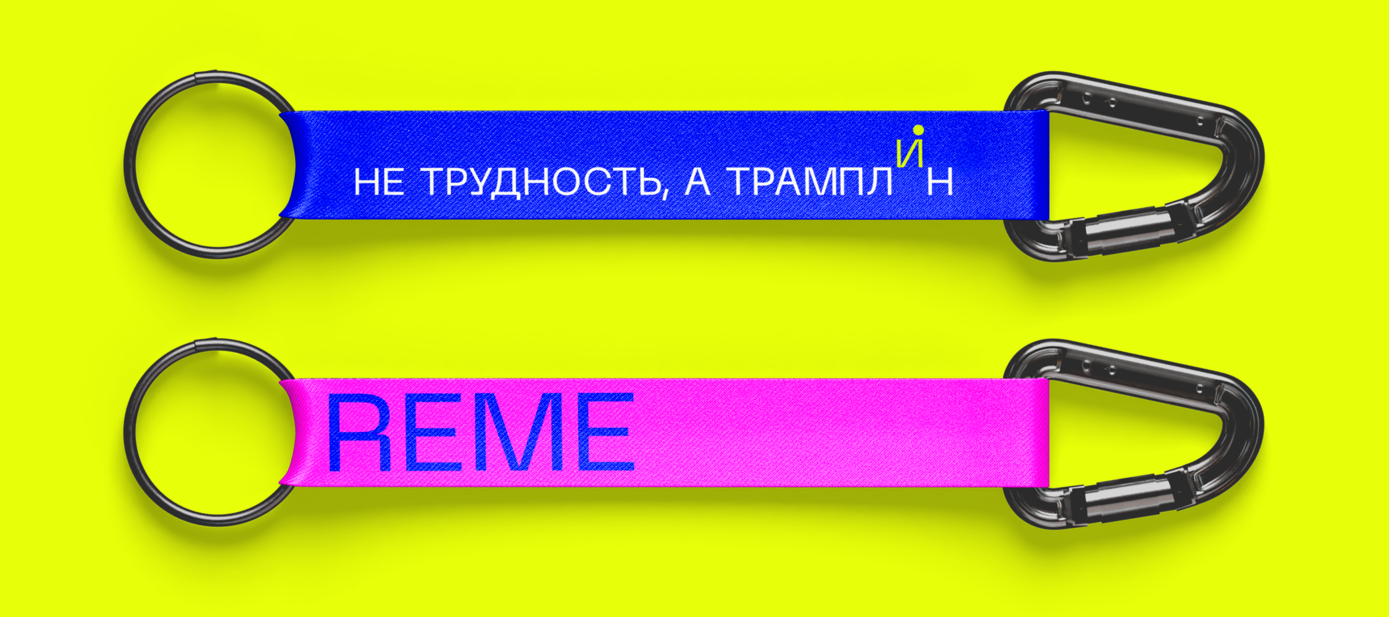 REME — бренд натуральных изотоников — Изображение №6 — Брендинг, Анимация на Dprofile