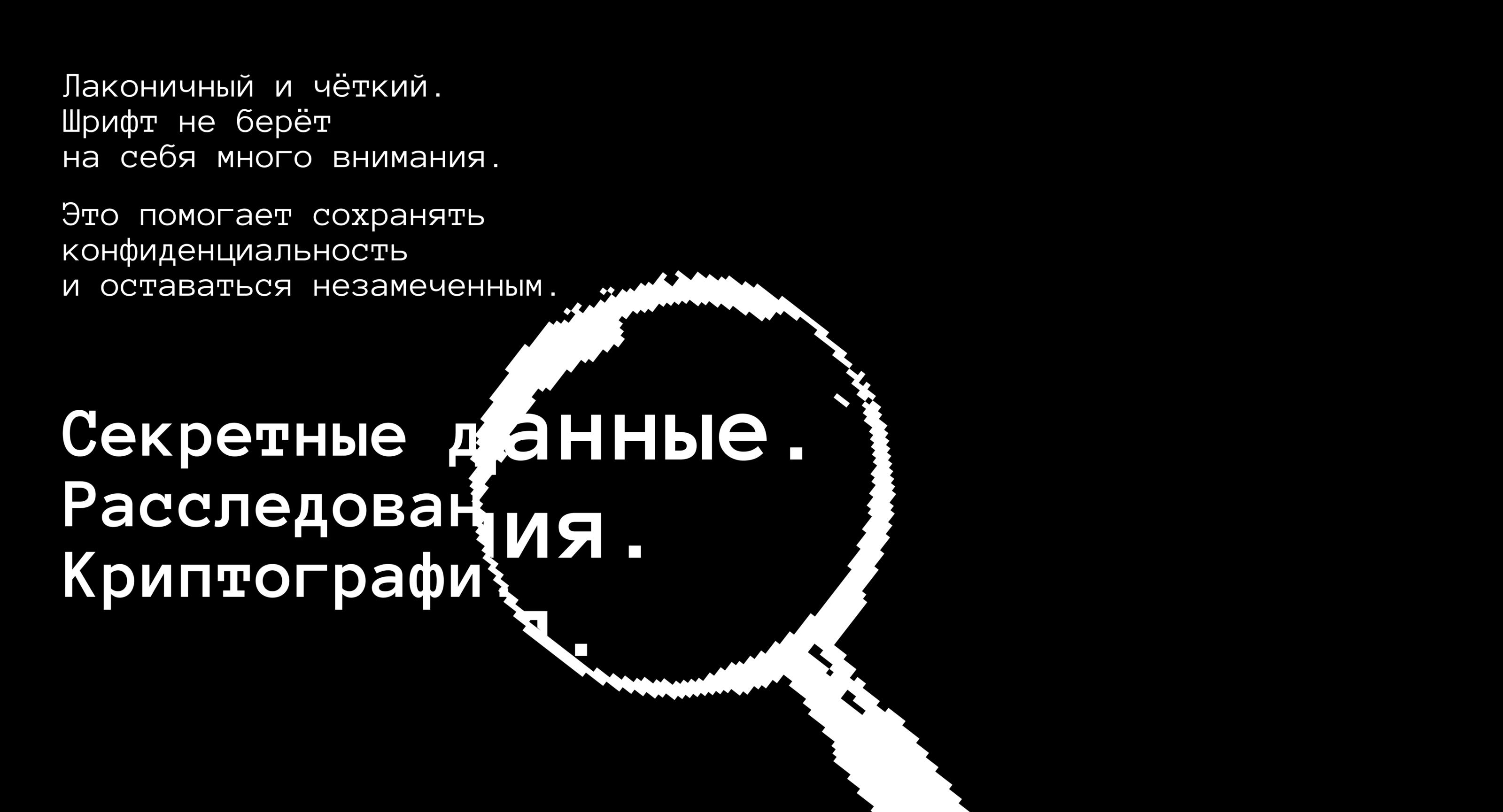 Anonymous pro — одностраничный сайт о шрифте — Изображение №5 — Графика, Маркетинг на Dprofile