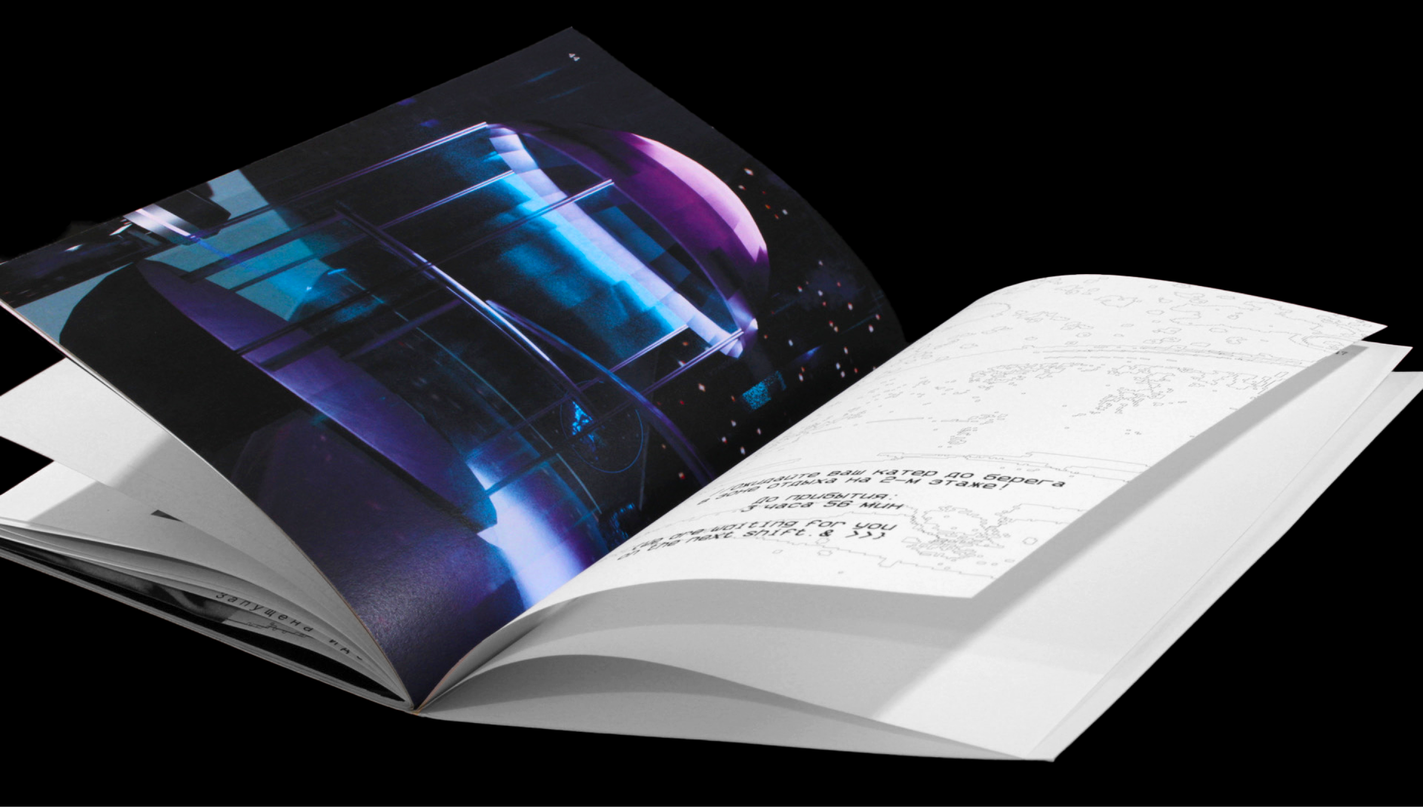 Книга & Пространство Jelectry — Изображение №26 — Графика, 3D на Dprofile