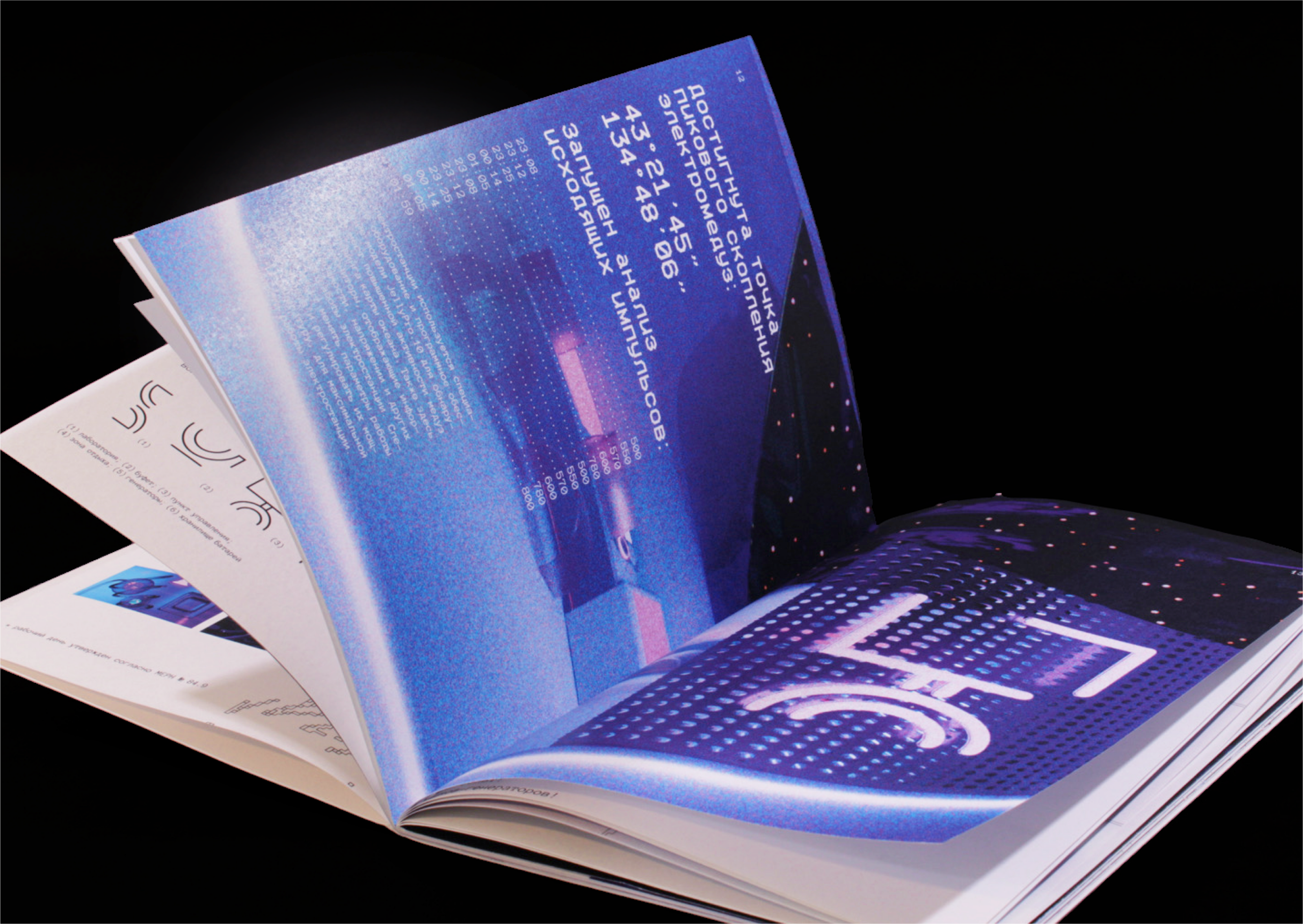 Книга & Пространство Jelectry — Изображение №12 — Графика, 3D на Dprofile