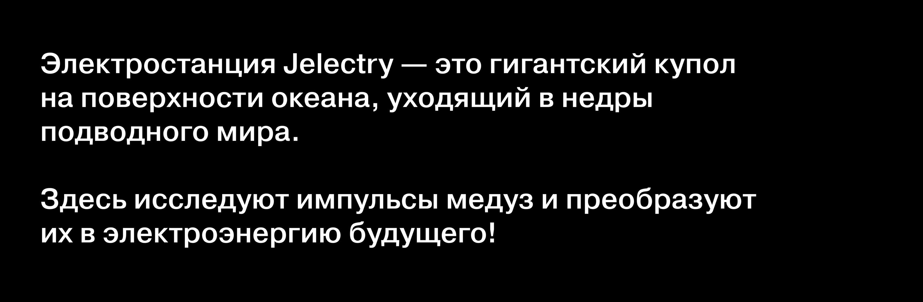 Книга & Пространство Jelectry — Изображение №2 — Графика, 3D на Dprofile