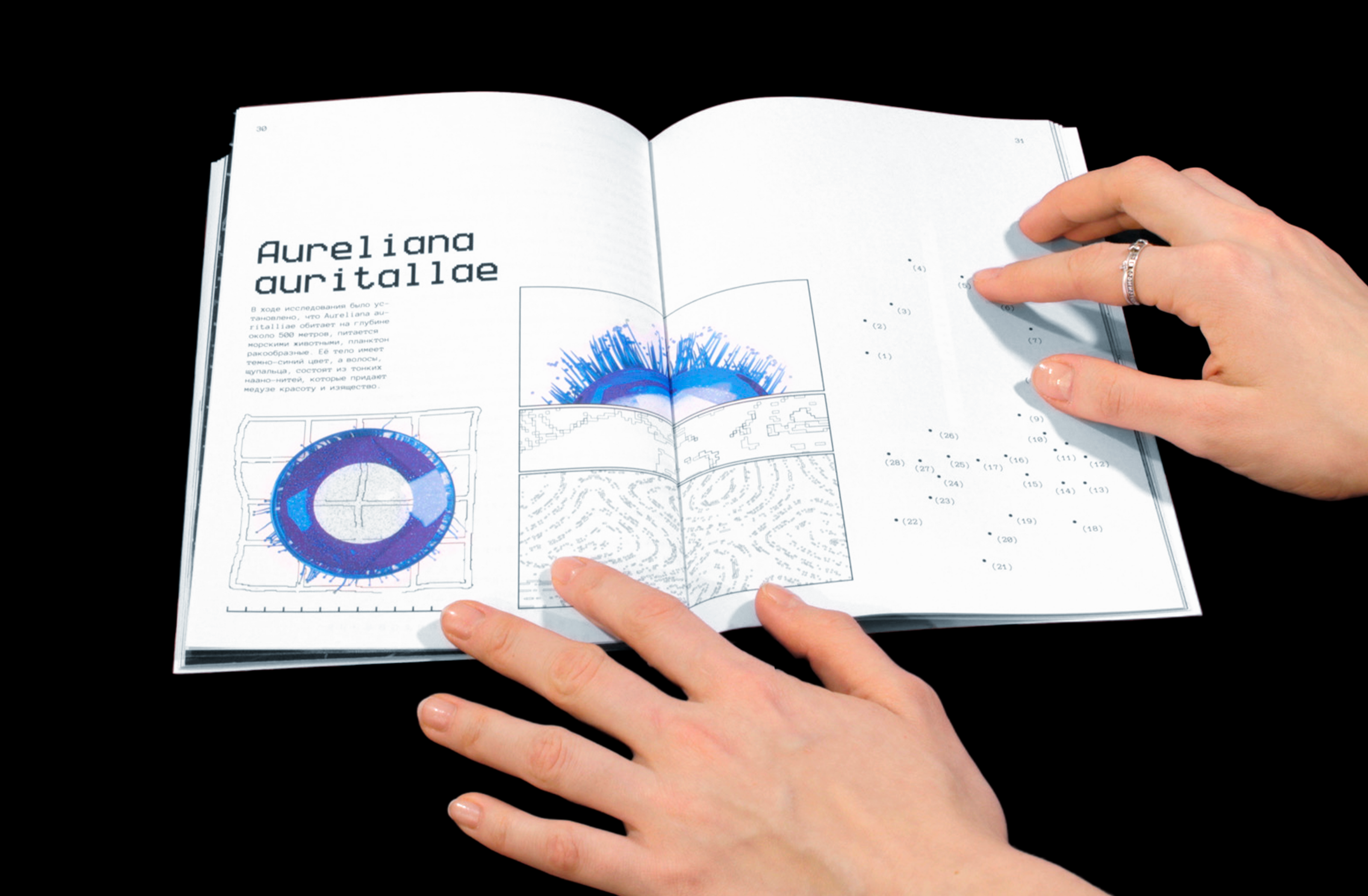Книга & Пространство Jelectry — Изображение №19 — Графика, 3D на Dprofile