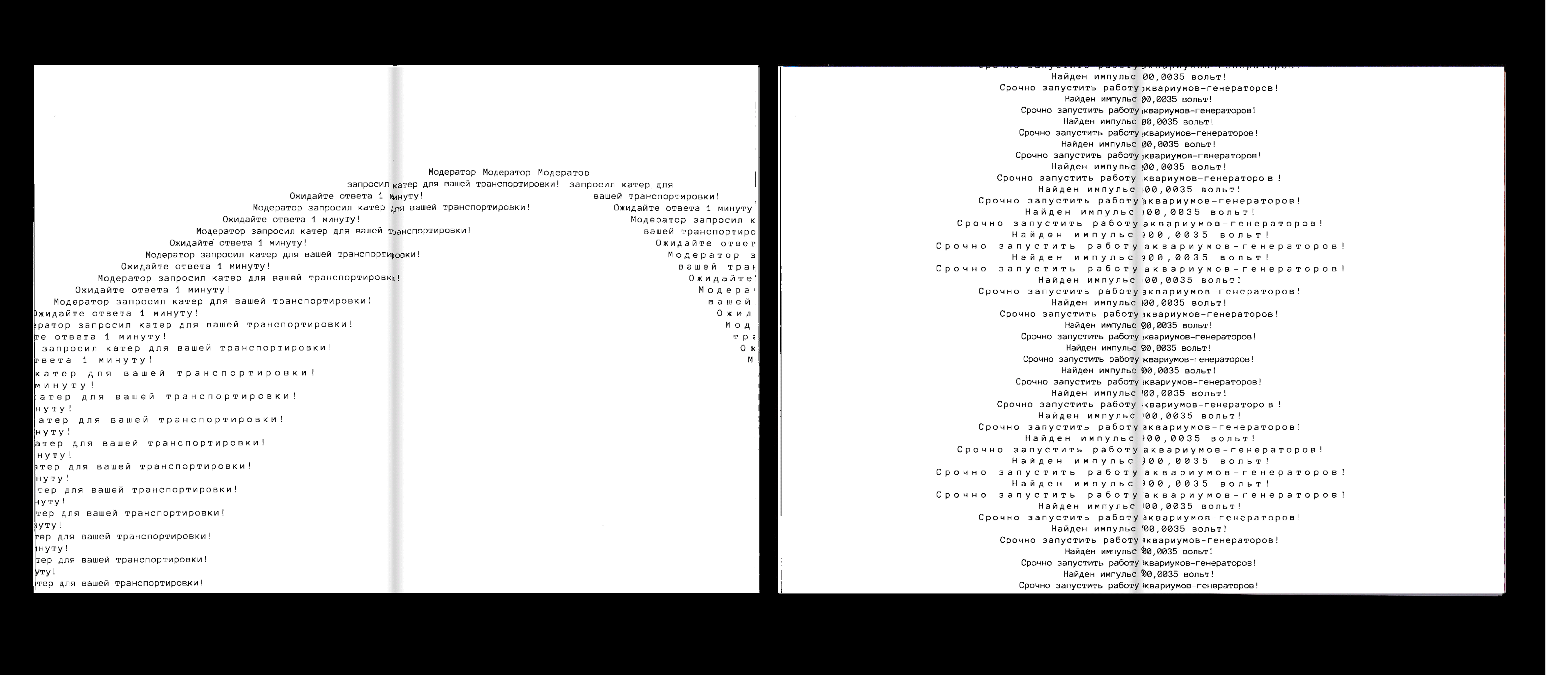 Книга & Пространство Jelectry — Изображение №15 — Графика, 3D на Dprofile