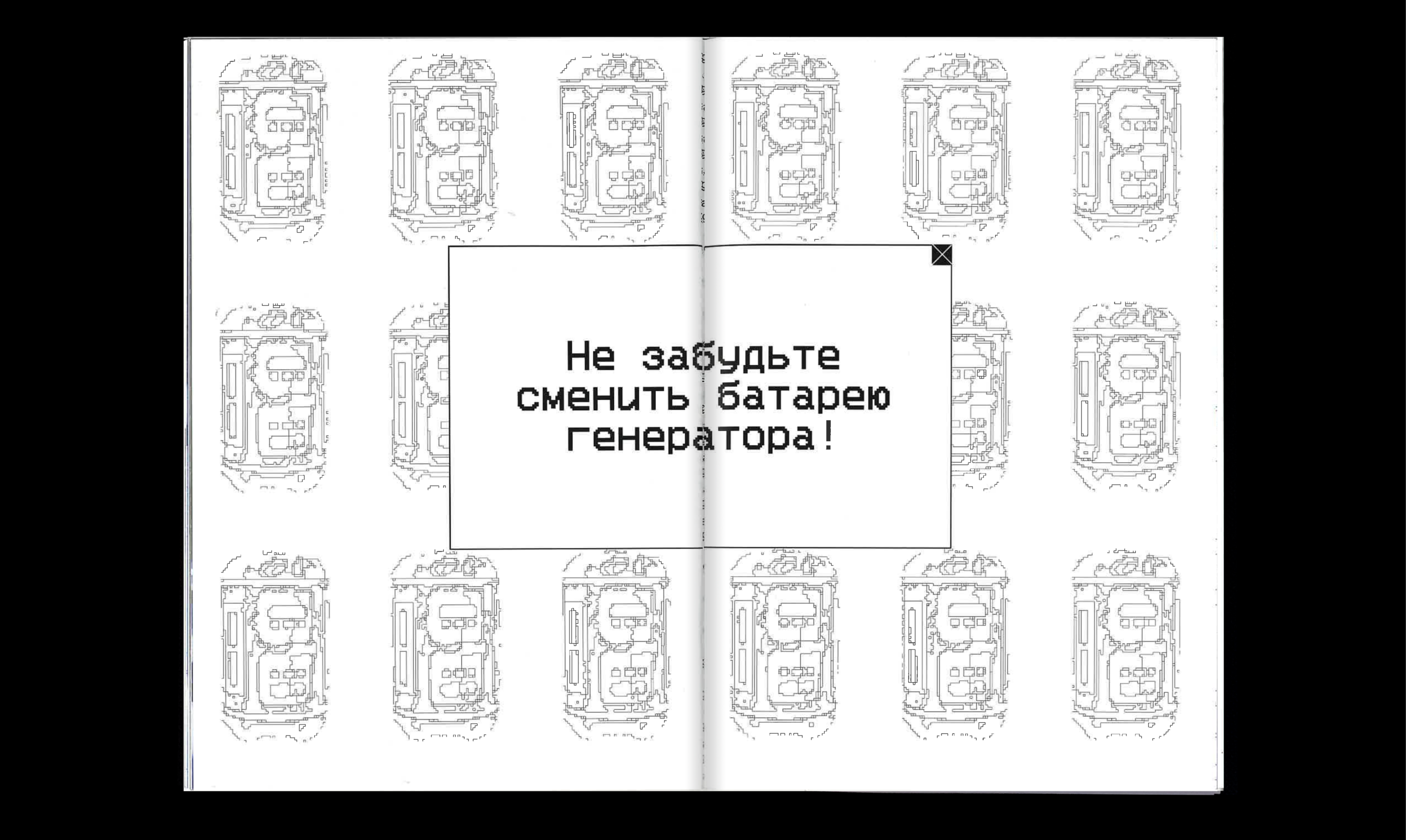 Книга & Пространство Jelectry — Изображение №22 — Графика, 3D на Dprofile
