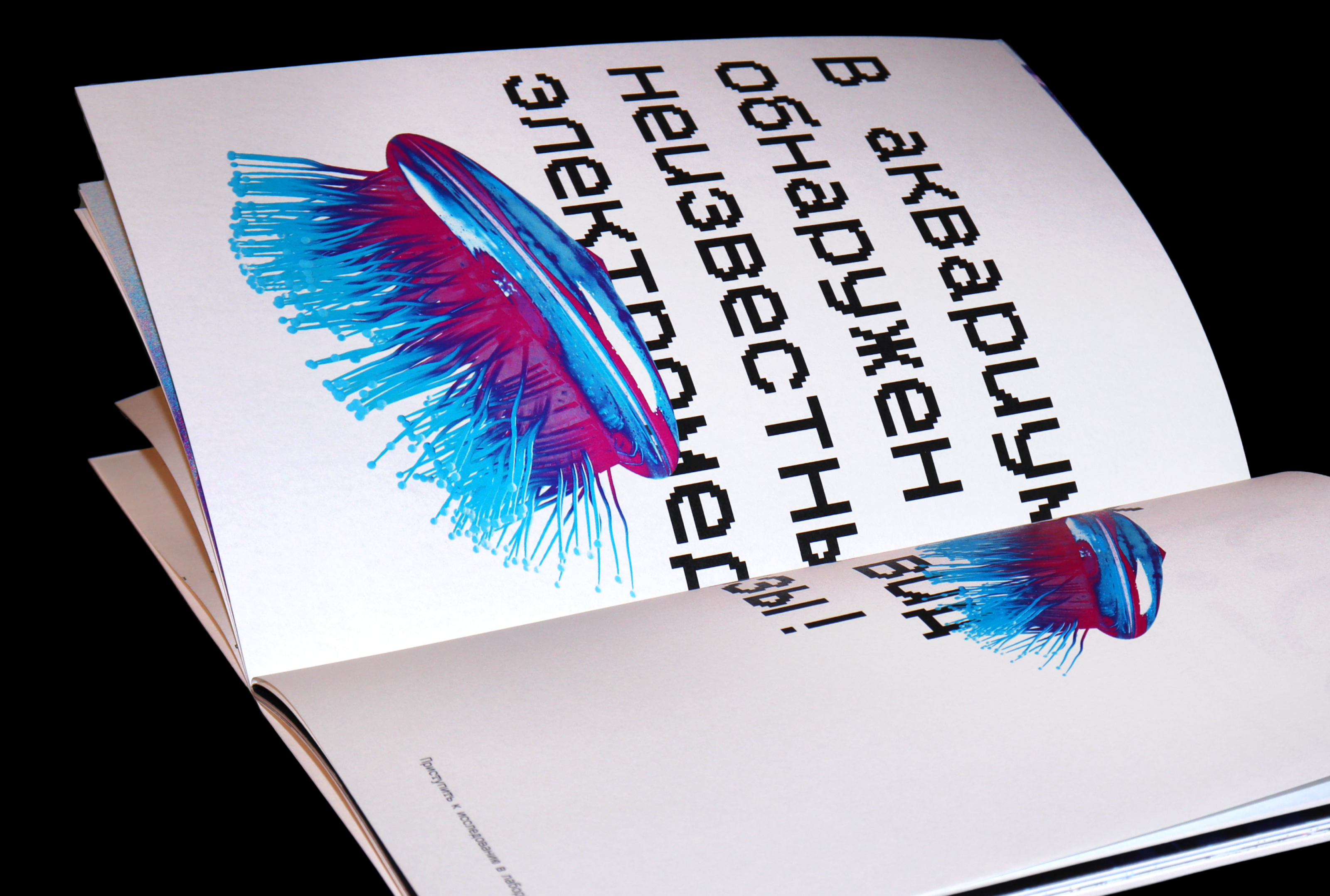 Книга & Пространство Jelectry — Изображение №16 — Графика, 3D на Dprofile