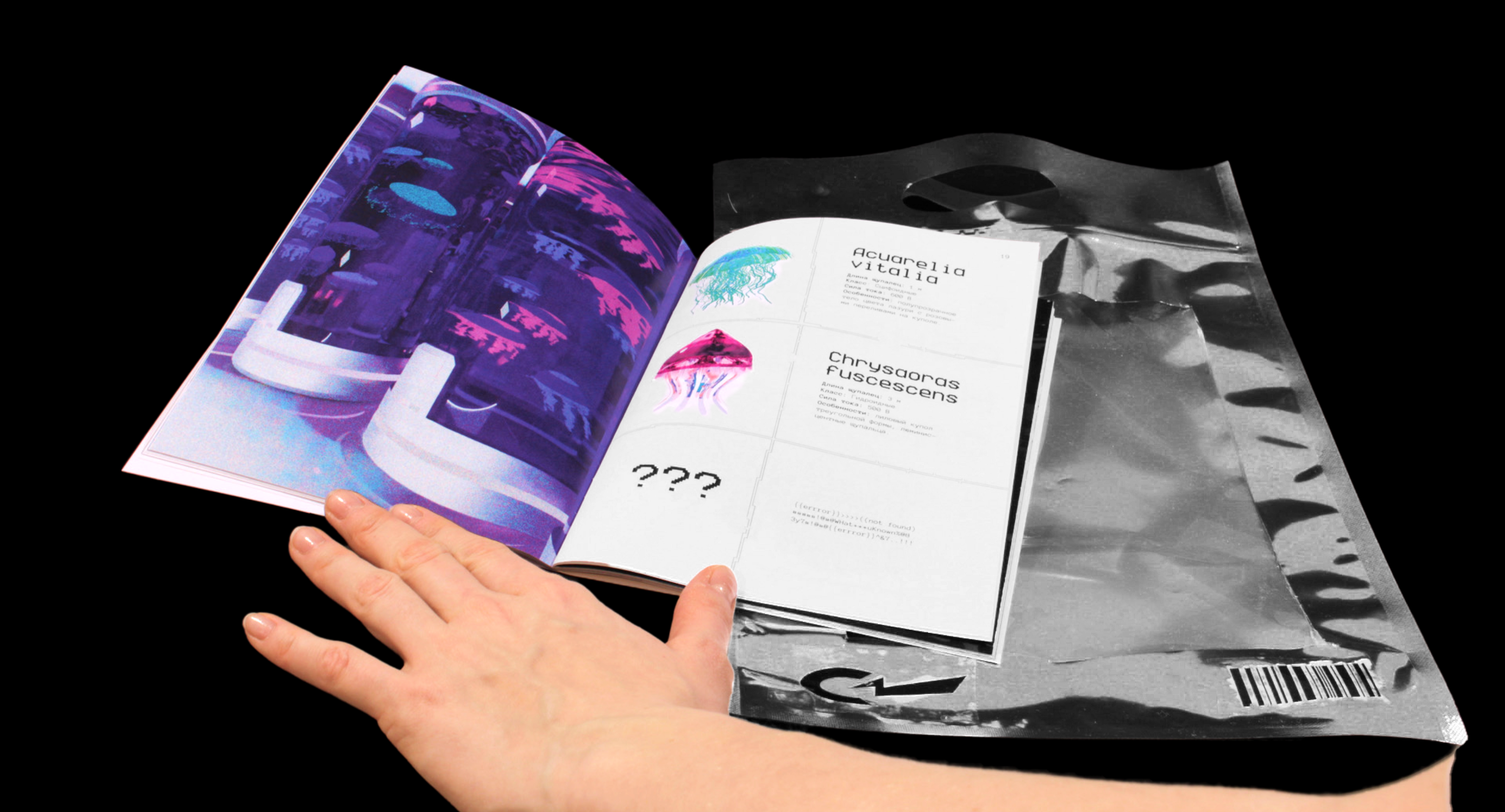 Книга & Пространство Jelectry — Изображение №14 — Графика, 3D на Dprofile