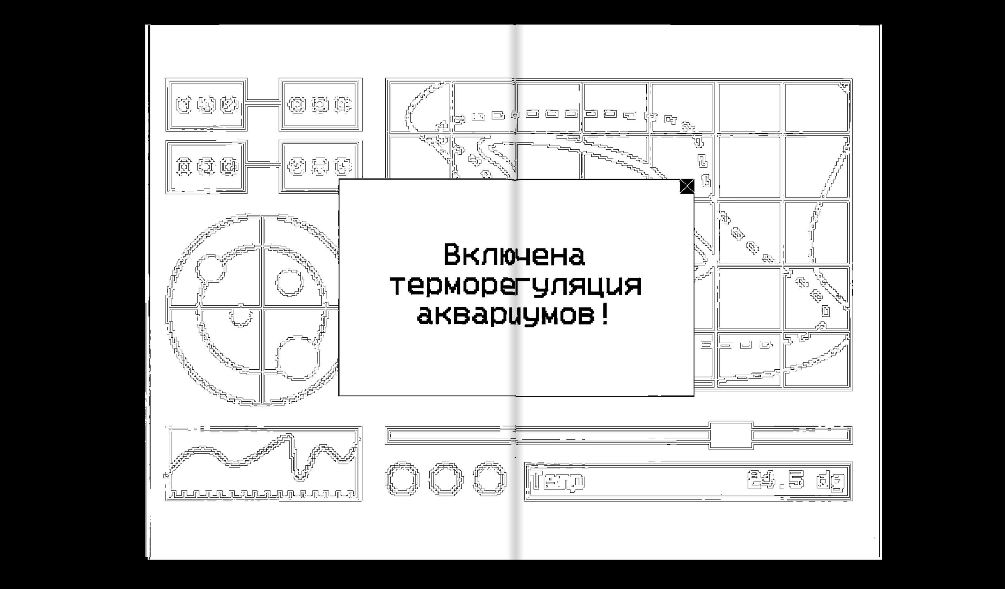 Книга & Пространство Jelectry — Изображение №13 — Графика, 3D на Dprofile