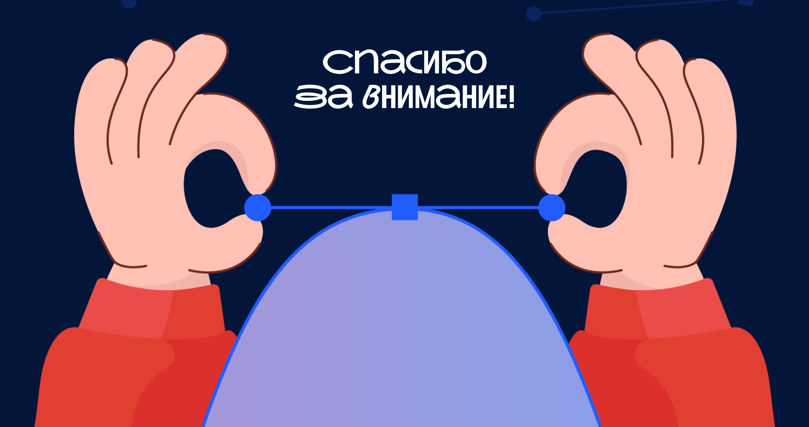 Иллюстрации для школы дизайна Безье — Изображение №6 — Брендинг, Иллюстрация на Dprofile