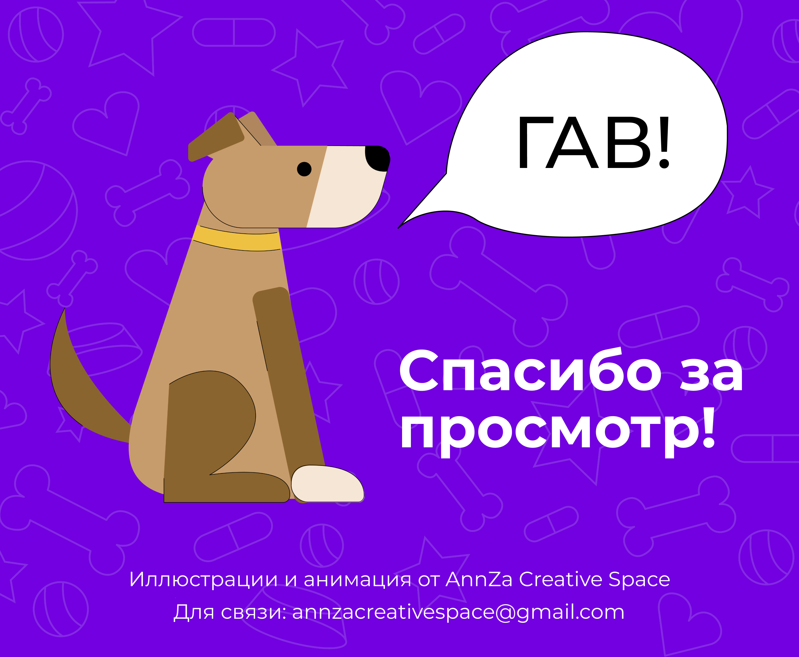 Teddy Food | Ролик-эксплейнер — Изображение №7 — Иллюстрация, Анимация на Dprofile