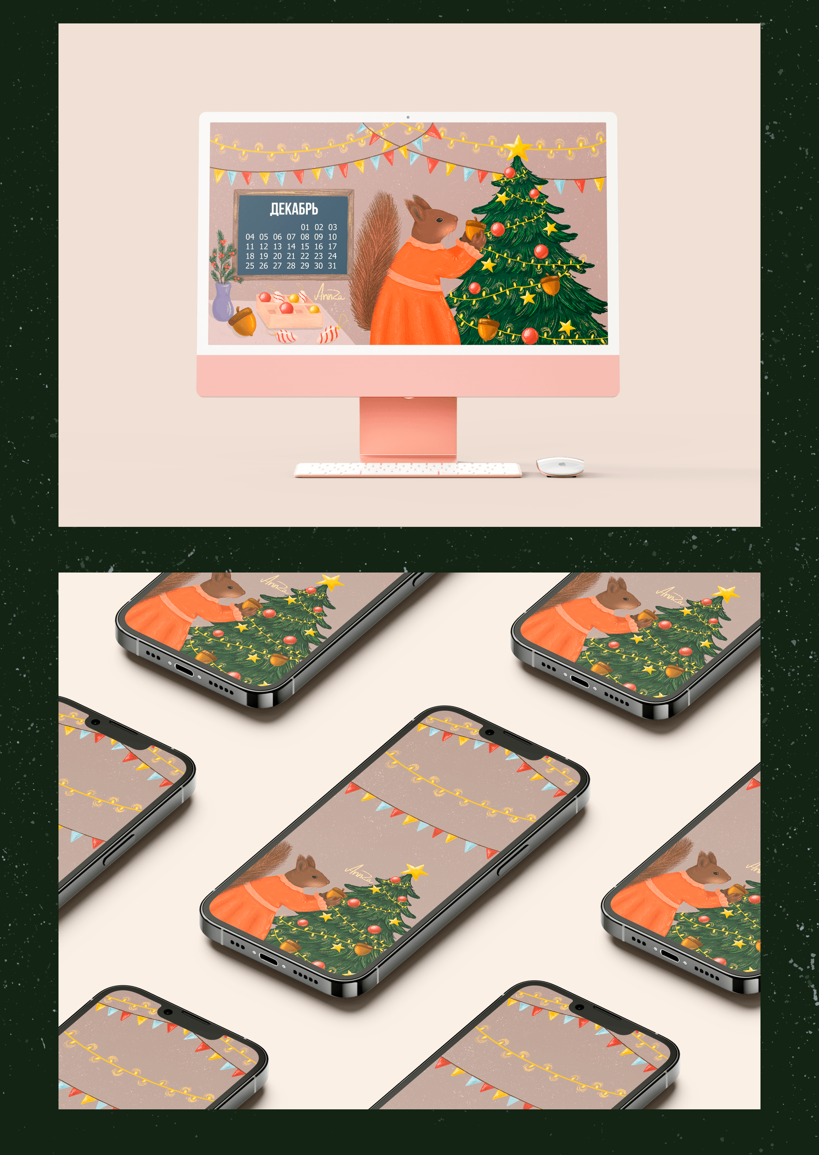 Новогодние иллюстрации для The Noisetier — Изображение №4 — Иллюстрация на Dprofile