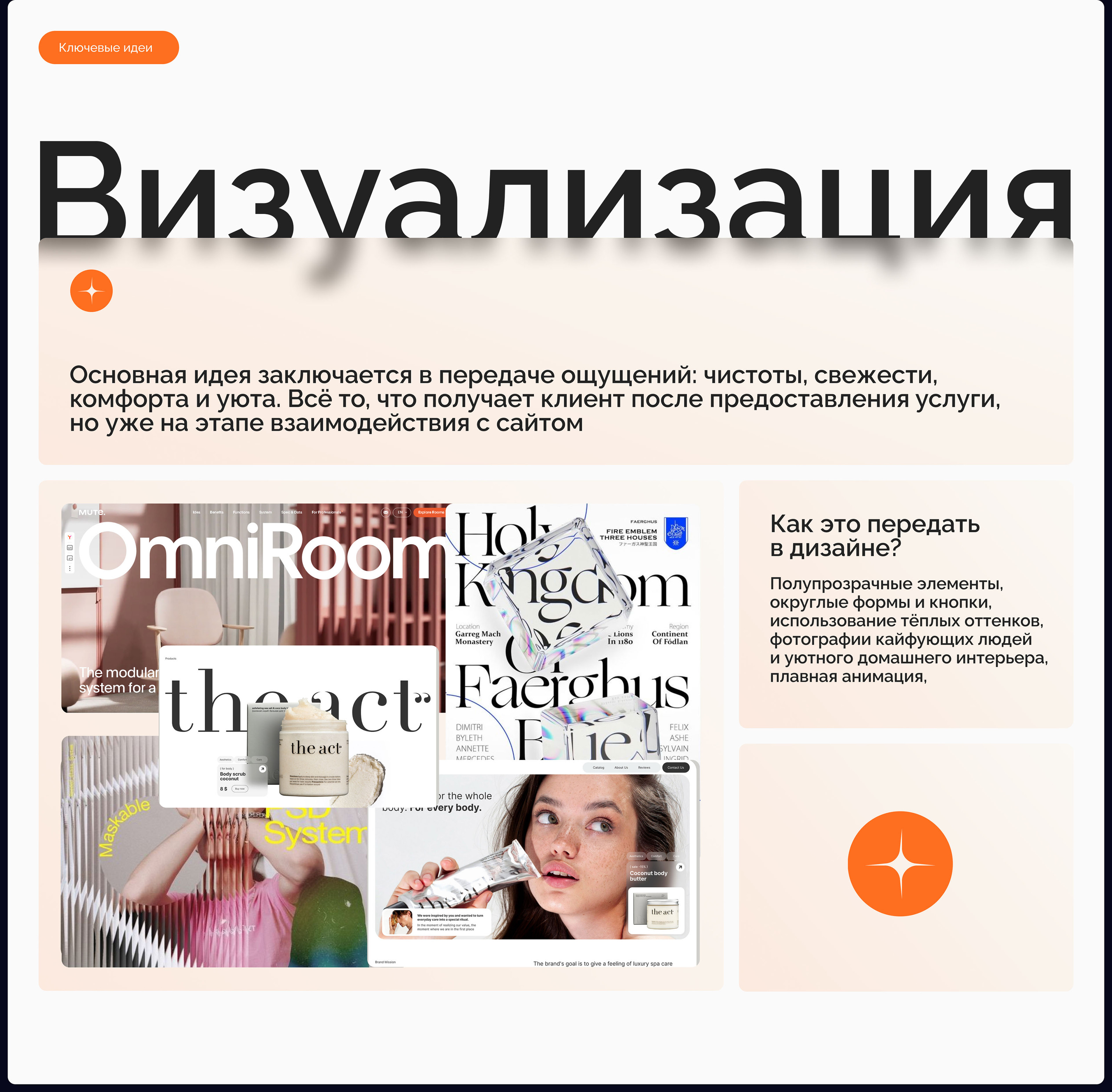 Сайт клининговой компании / Cleaning company's website — Изображение №6 — Интерфейсы на Dprofile