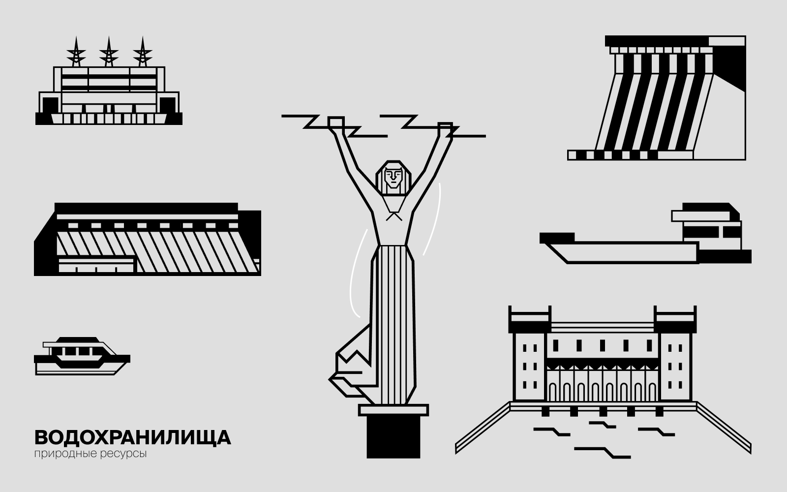 Природные ресурсы | Иллюстрация — Изображение №4 — Иллюстрация, Графика на Dprofile