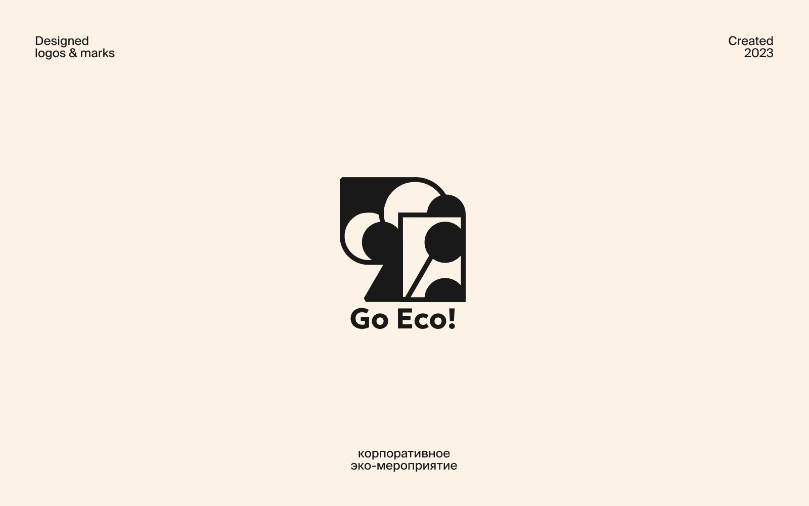 Logofolio | 2023 — Изображение №1 — Иллюстрация, Графика на Dprofile