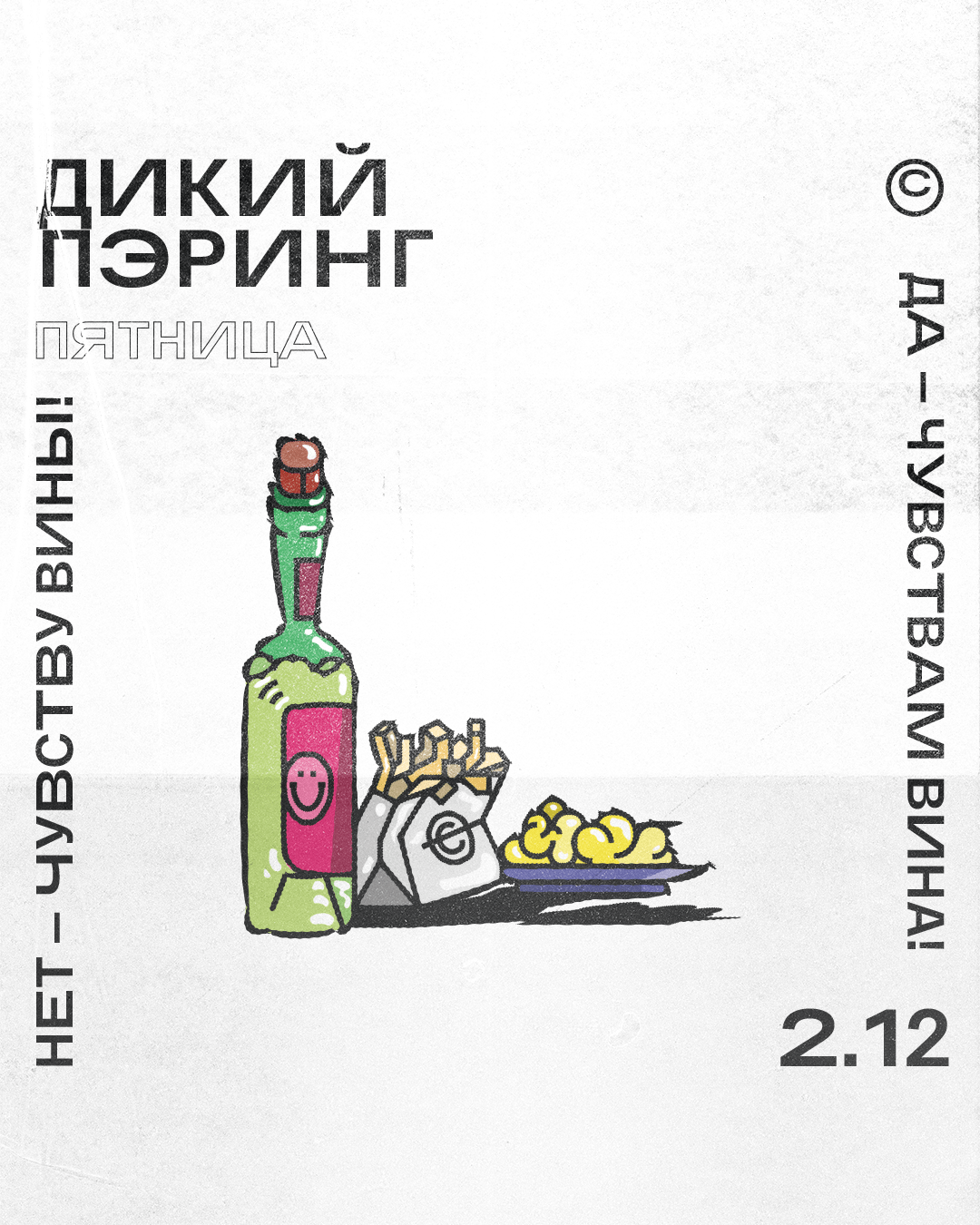 Иллюстрации и плакаты — Изображение №5 — Иллюстрация, Графика на Dprofile