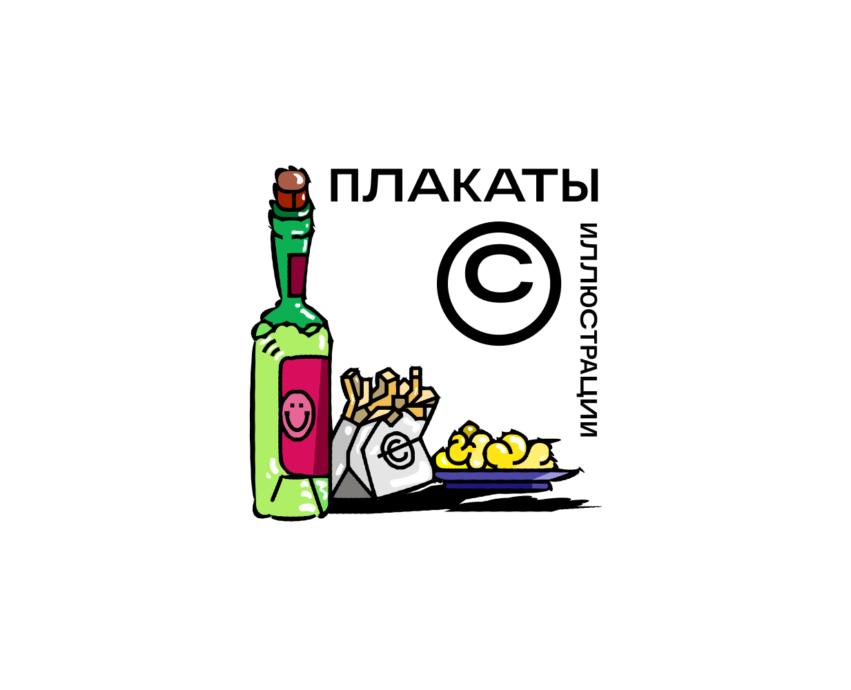 Иллюстрации и плакаты на Dprofile