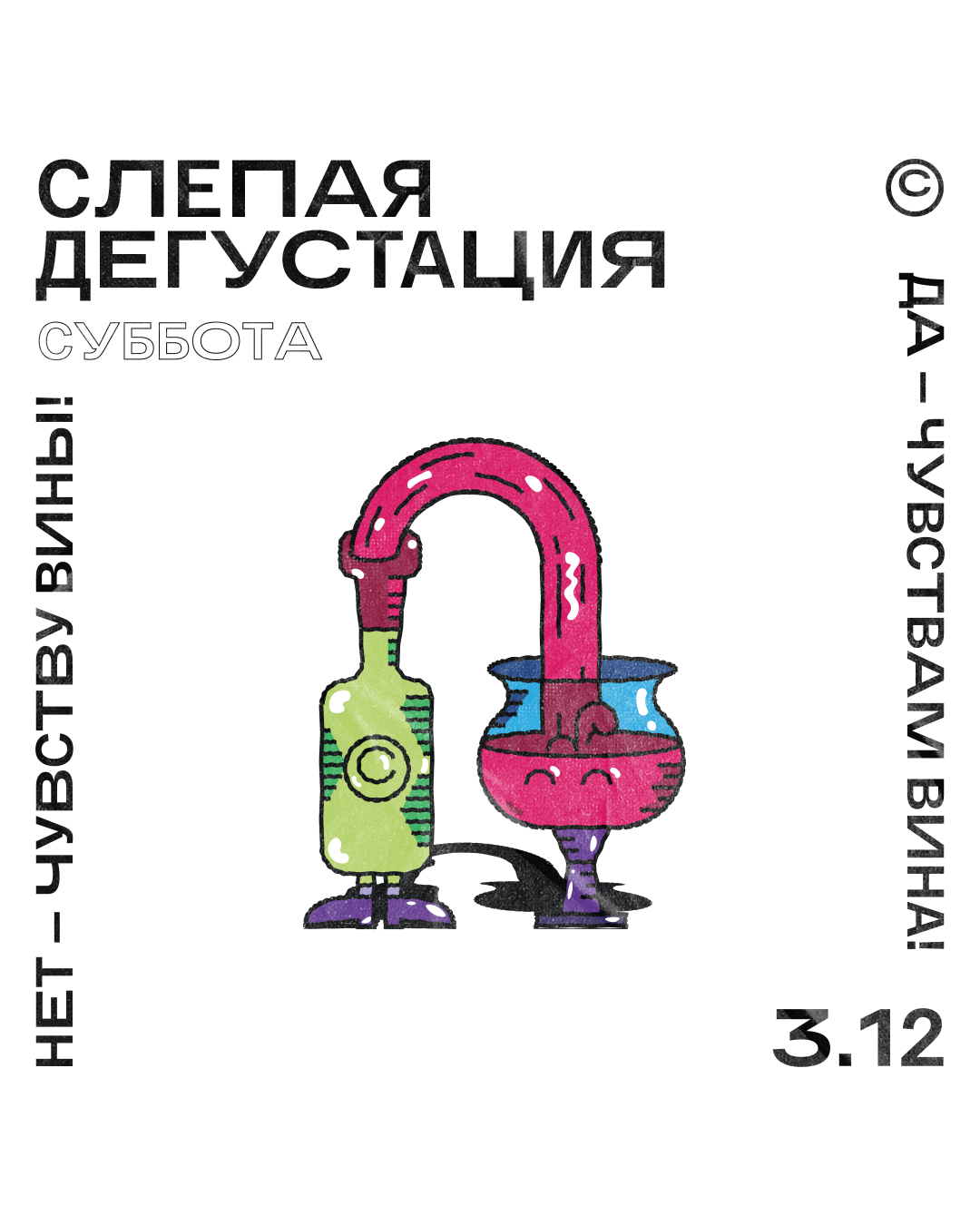 Иллюстрации и плакаты — Изображение №2 — Иллюстрация, Графика на Dprofile
