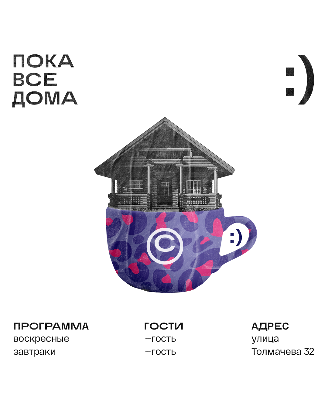 Иллюстрации и плакаты — Изображение №4 — Иллюстрация, Графика на Dprofile