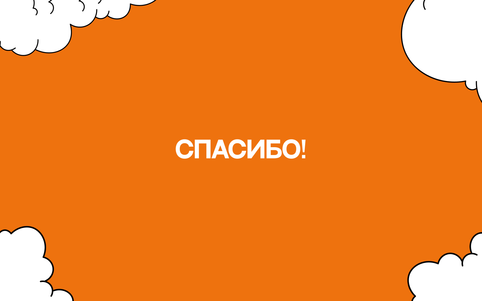 Иллюстрации | активный зимний отдых — Изображение №4 — Иллюстрация, Графика на Dprofile