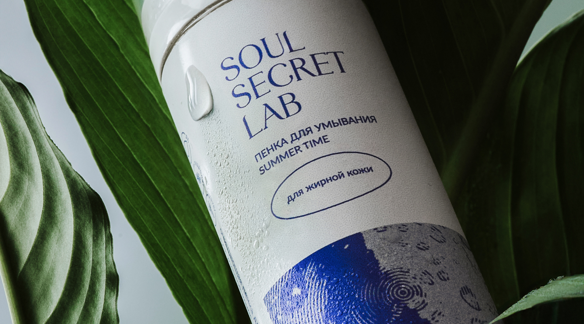SOUL SECRET LAB / Дизайн упаковки — Изображение №1 — Брендинг, Графика на Dprofile