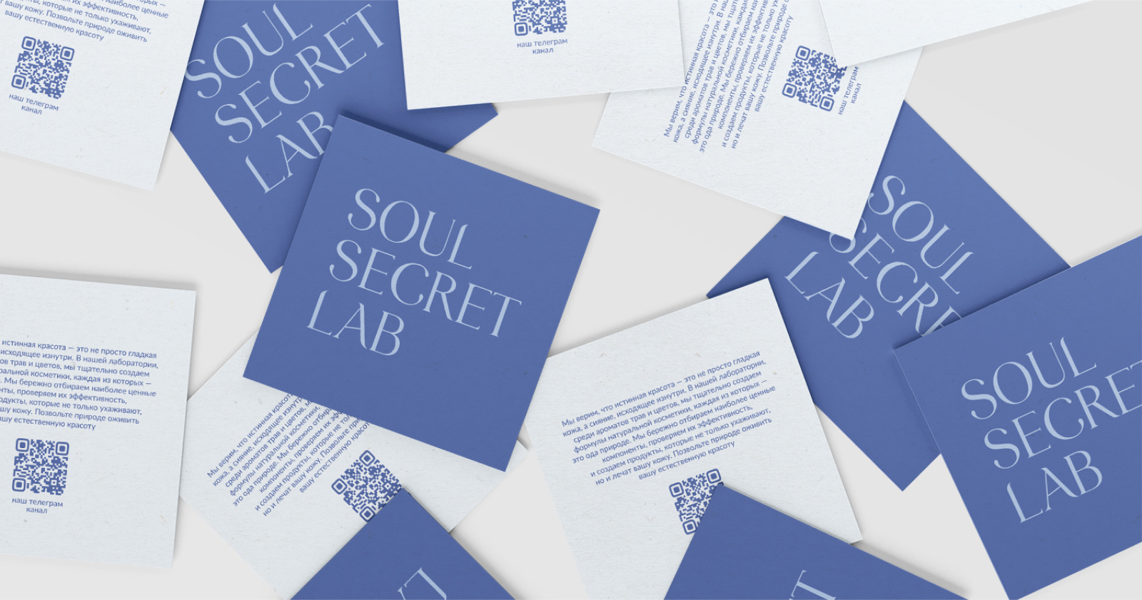 SOUL SECRET LAB / Дизайн упаковки — Изображение №16 — Брендинг, Графика на Dprofile