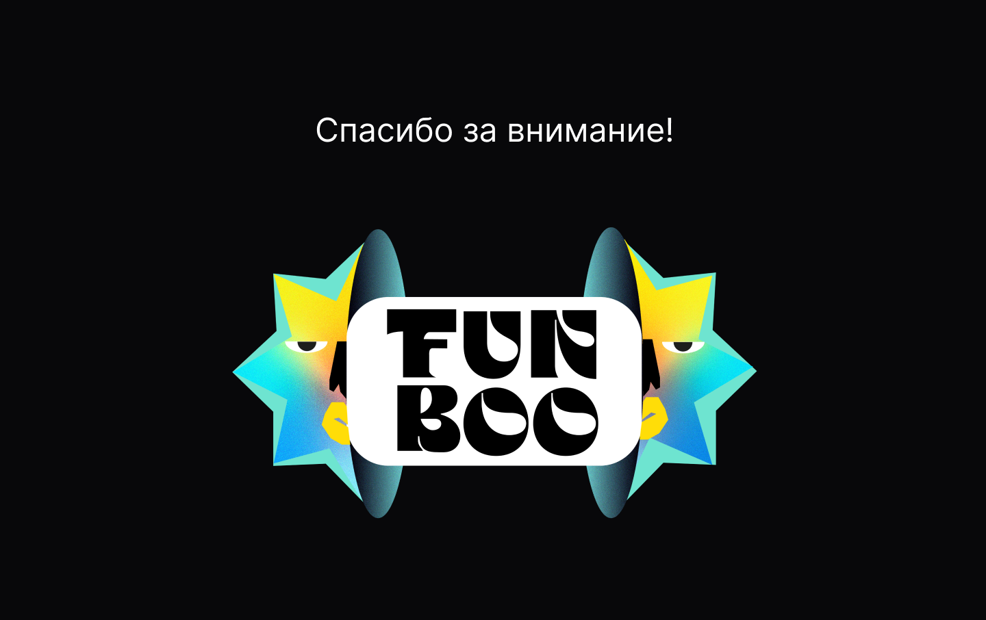 Фирменный стиль для "FUN BOO" — Изображение №13 — Брендинг, Графика на Dprofile