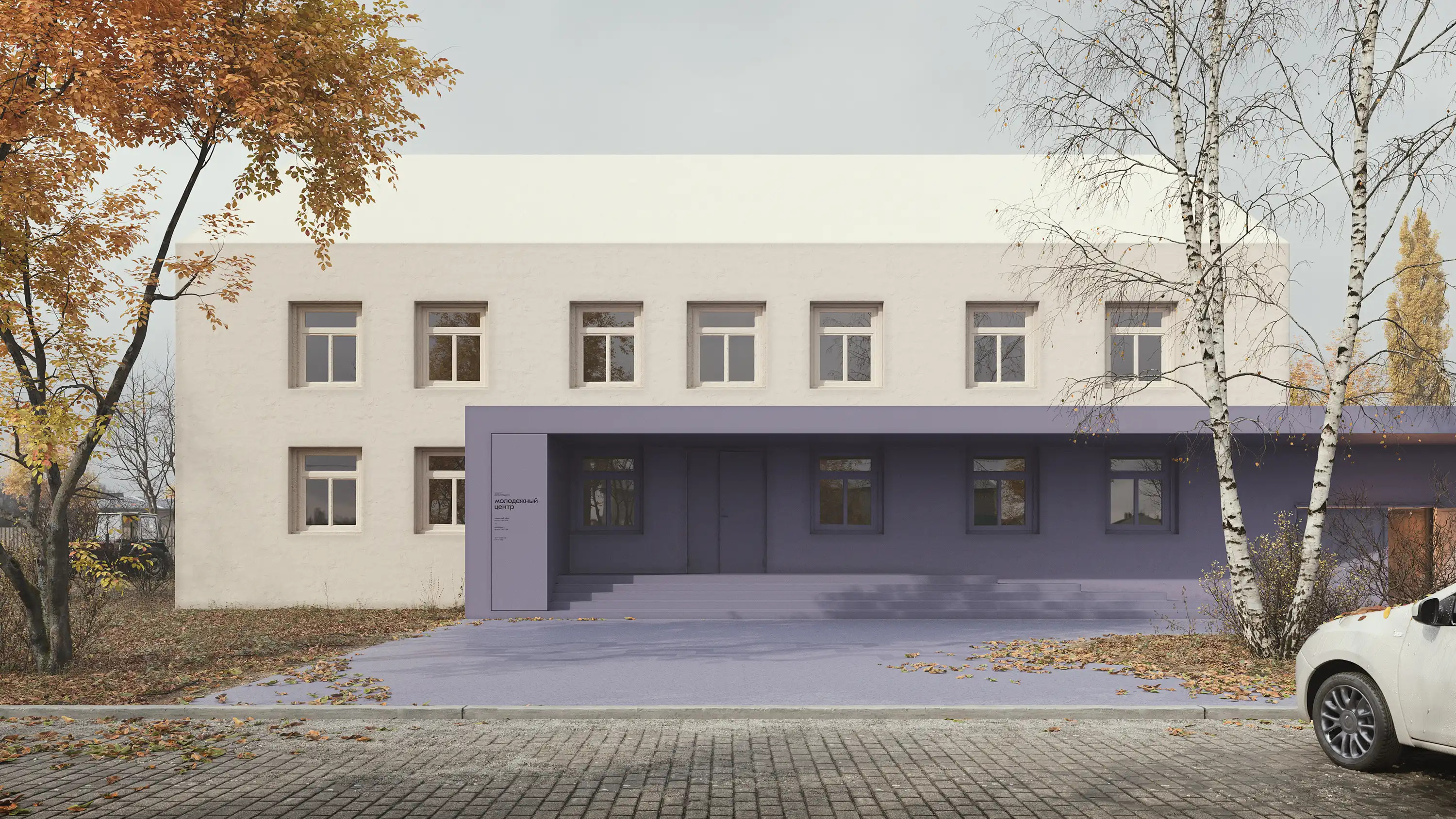 Молодежный центр в Новой Усмани, 500 м² — Изображение №1 — Брендинг, 3D на Dprofile