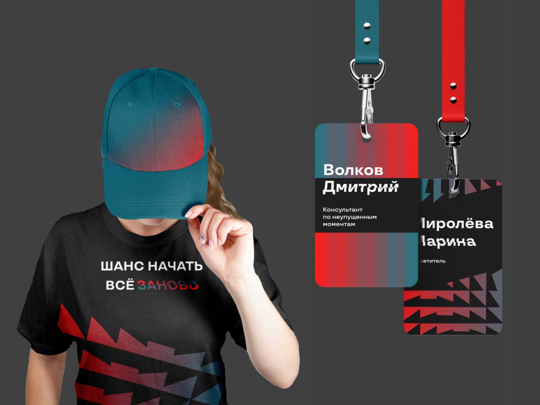 ПЕРЕМОТКА – центр неупущенных моментов — Изображение №7 — Брендинг, Графика на Dprofile