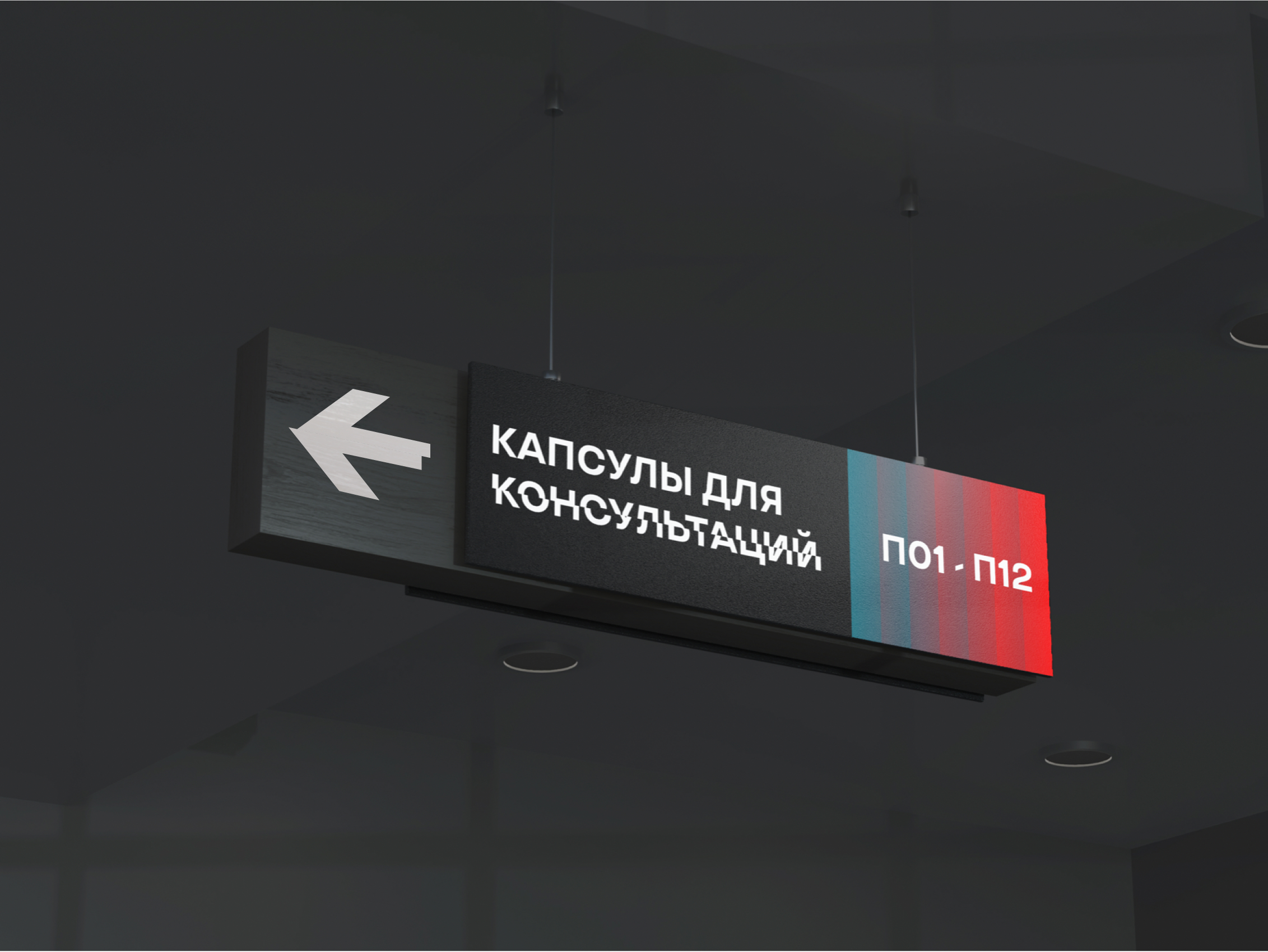 ПЕРЕМОТКА – центр неупущенных моментов — Изображение №11 — Брендинг, Графика на Dprofile