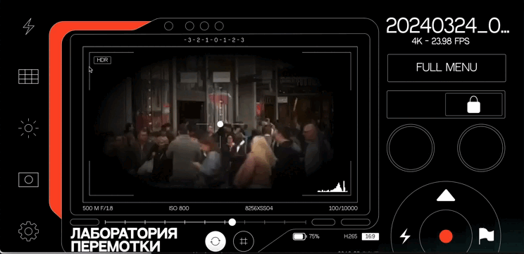 ПЕРЕМОТКА / Многостраничный сайт — Изображение №7 — Интерфейсы, Графика на Dprofile