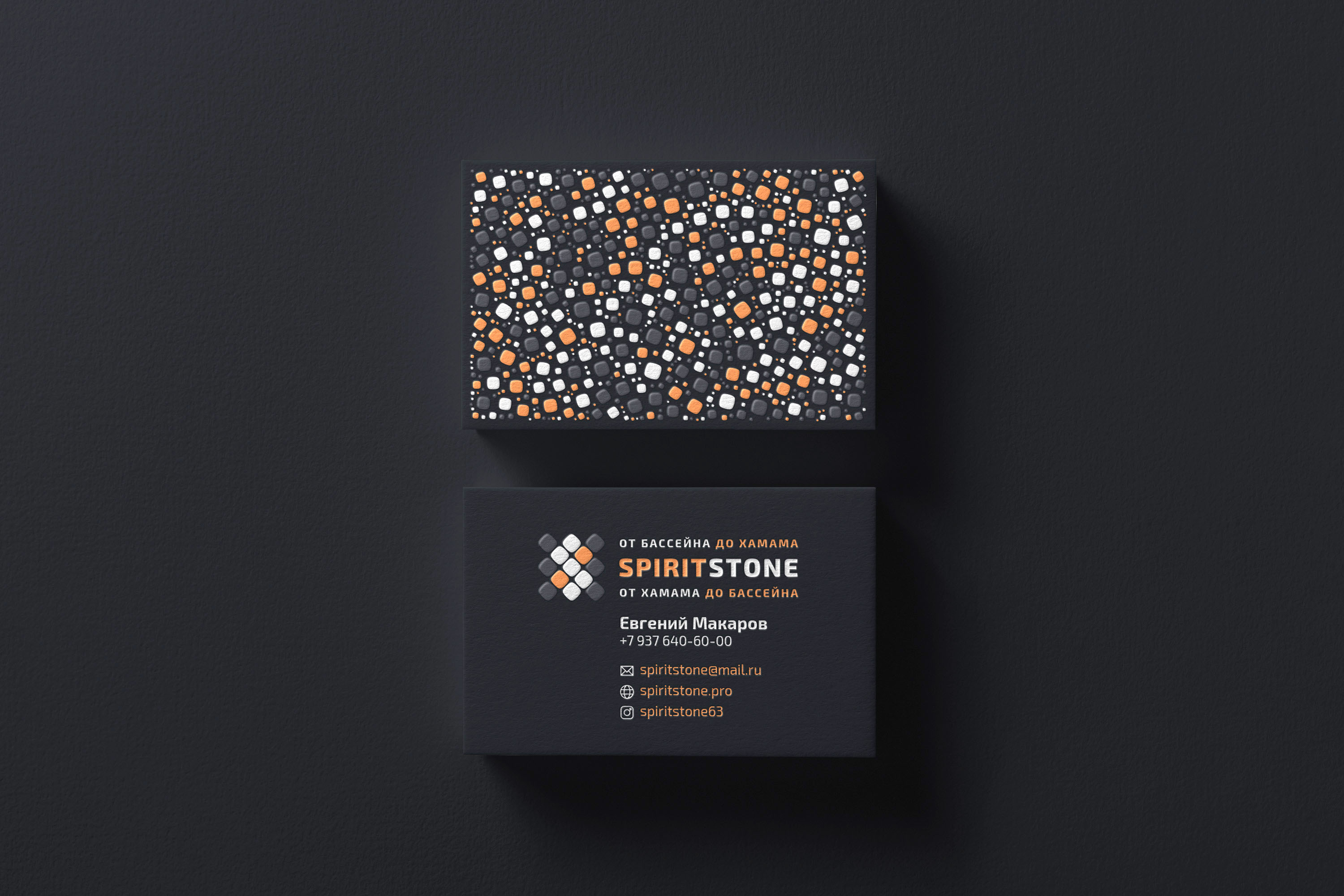 SPIRITSTONE — Изображение №1 — Брендинг на Dprofile