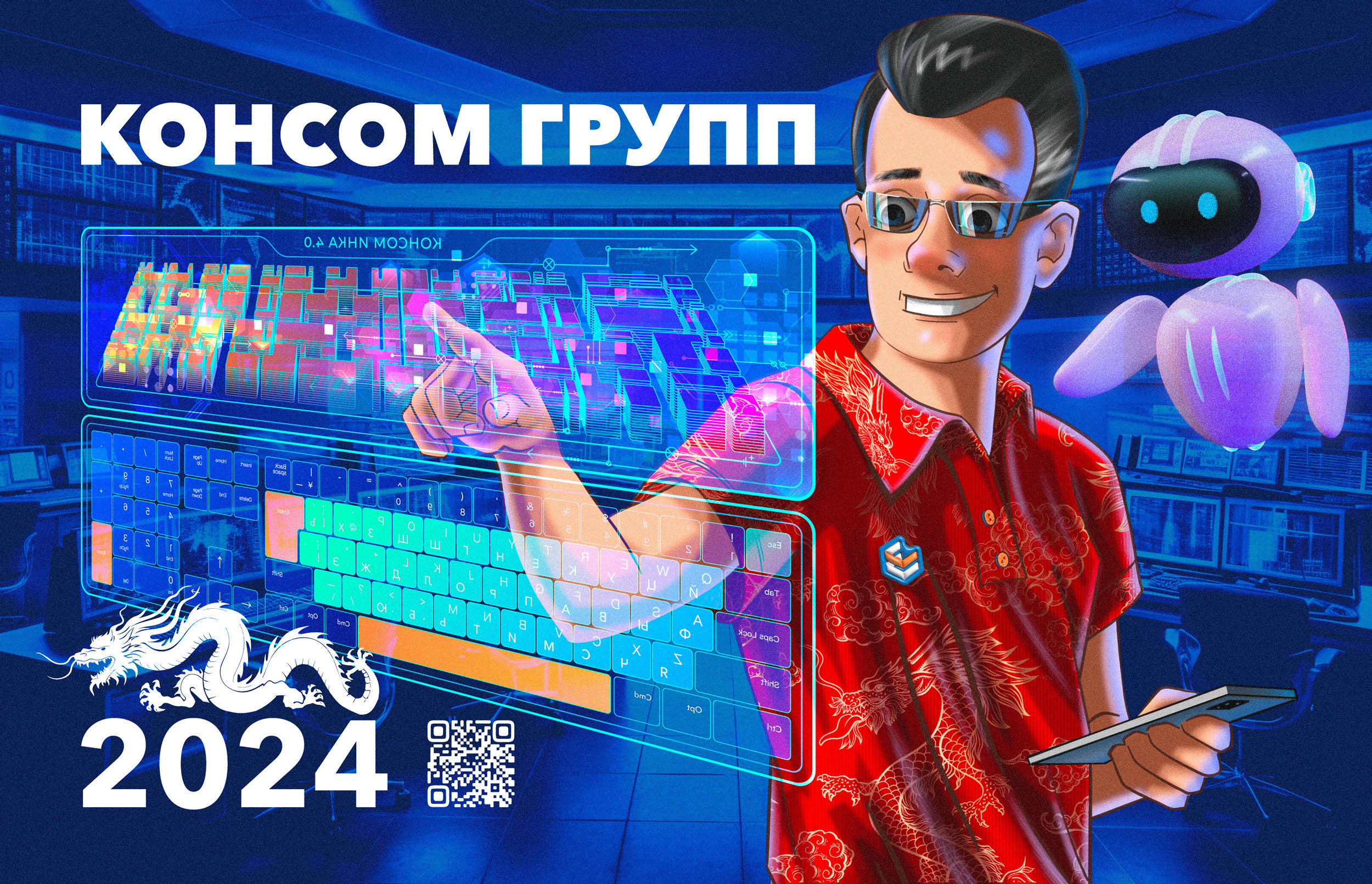 Обложка квартального календаря — Изображение №1 — Иллюстрация на Dprofile